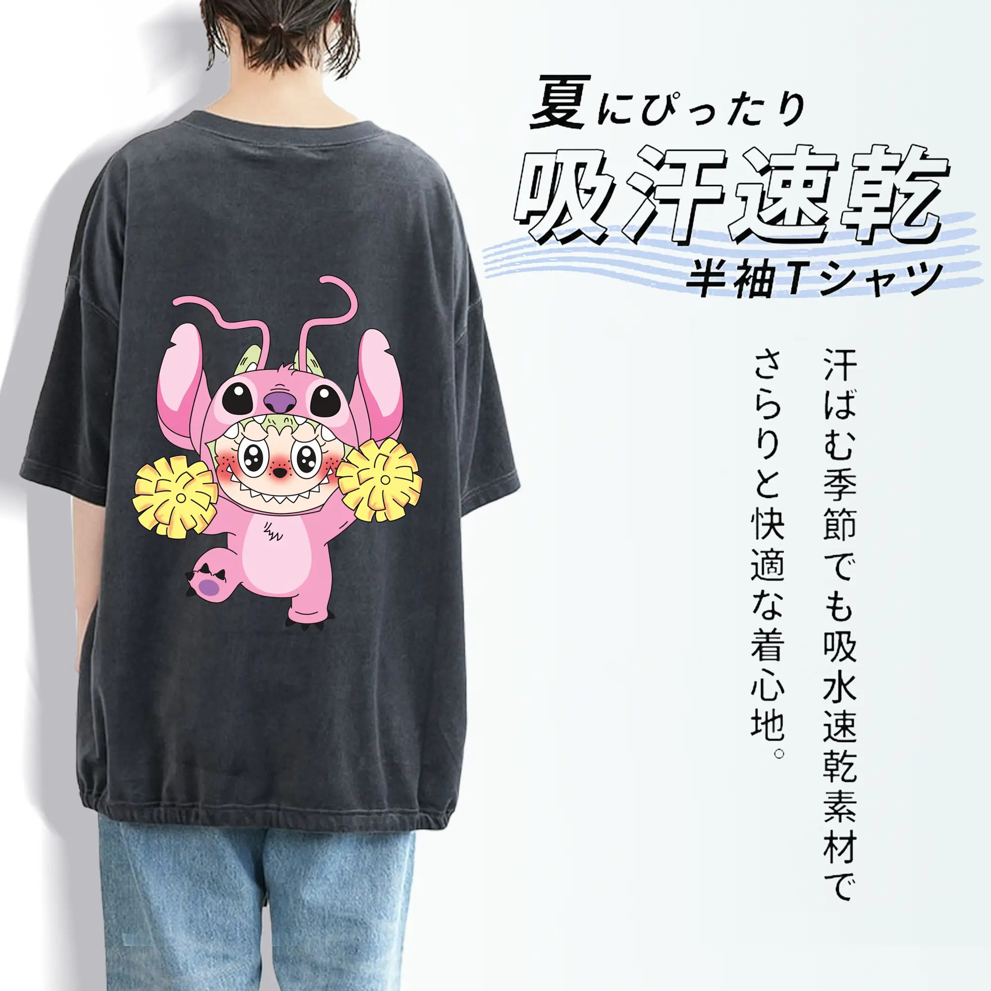 ラブブ グッズ ジモモ