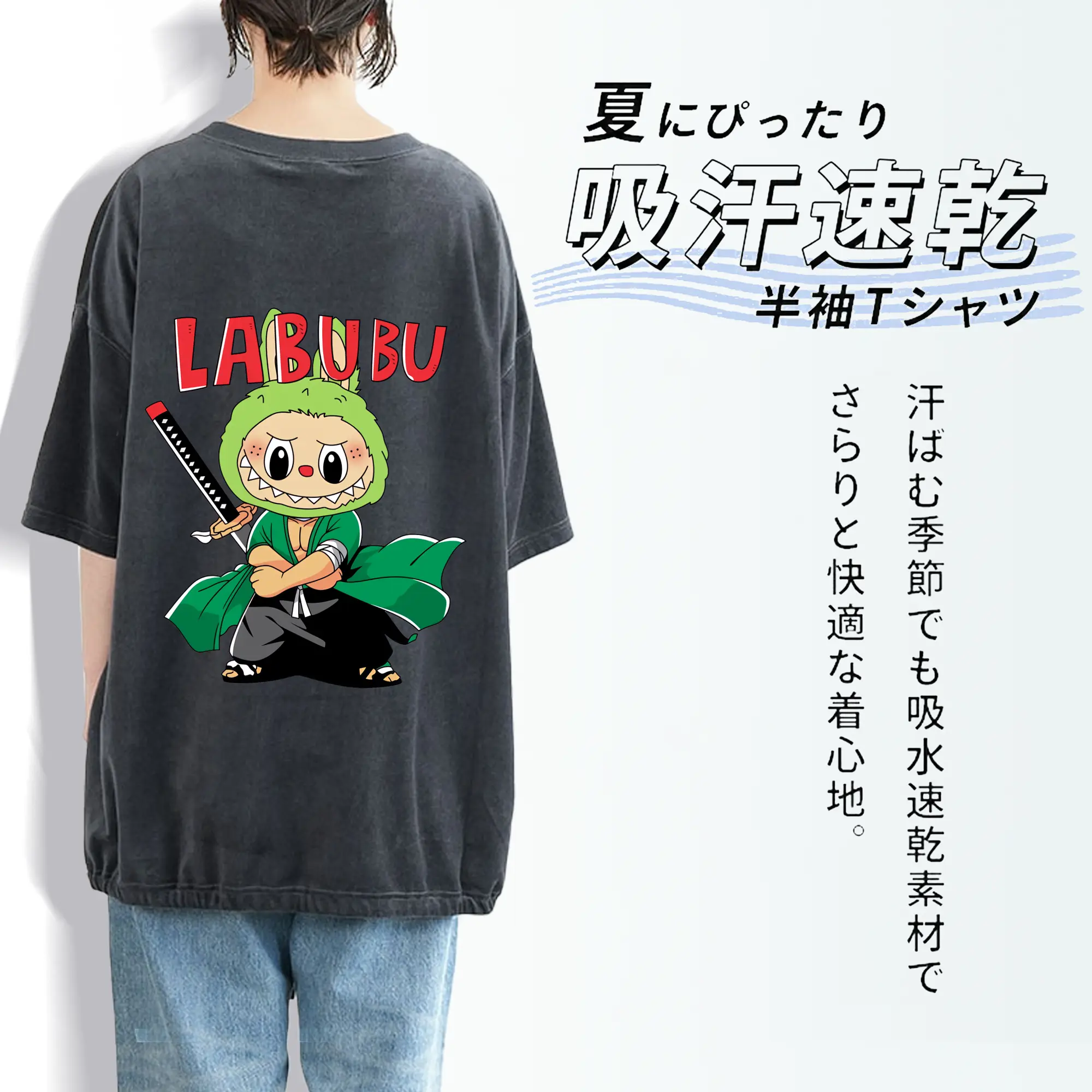 ラブブ グッズ ジモモ