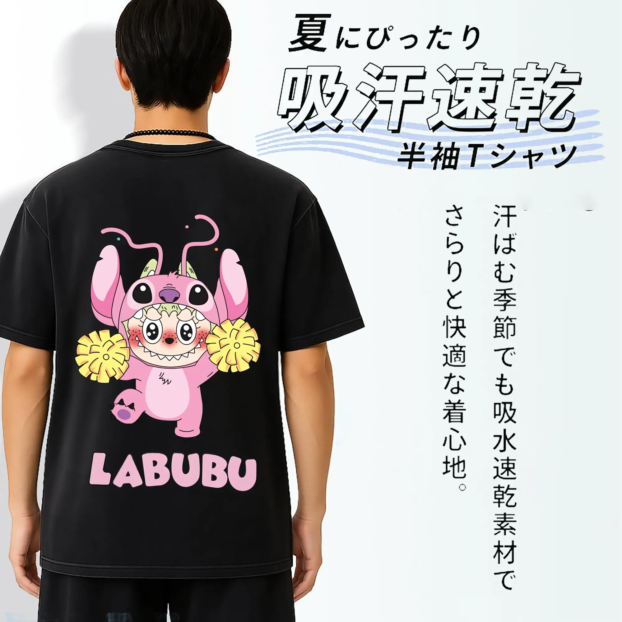 ラブブ グッズ ジモモ