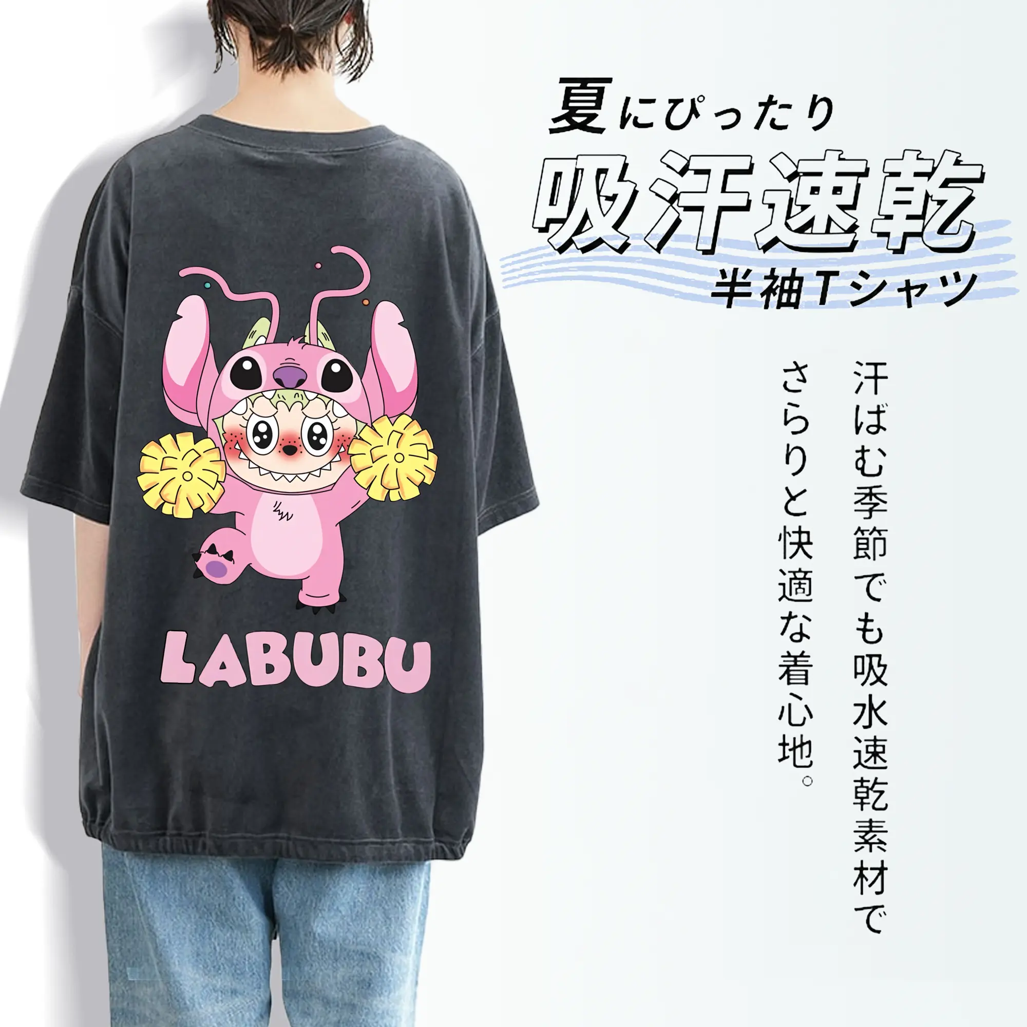 ラブブ グッズ ジモモ