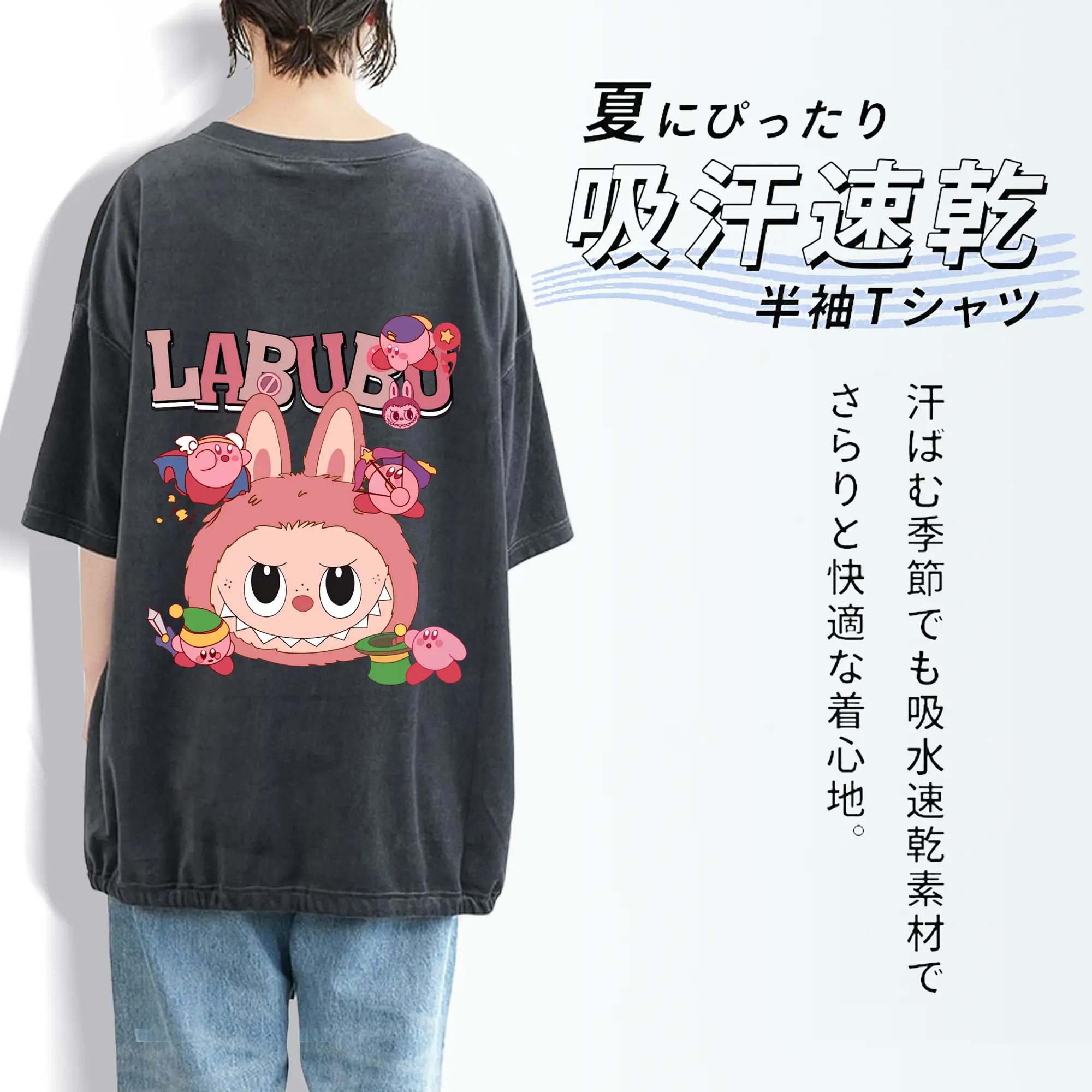 ラブブ グッズ ジモモ