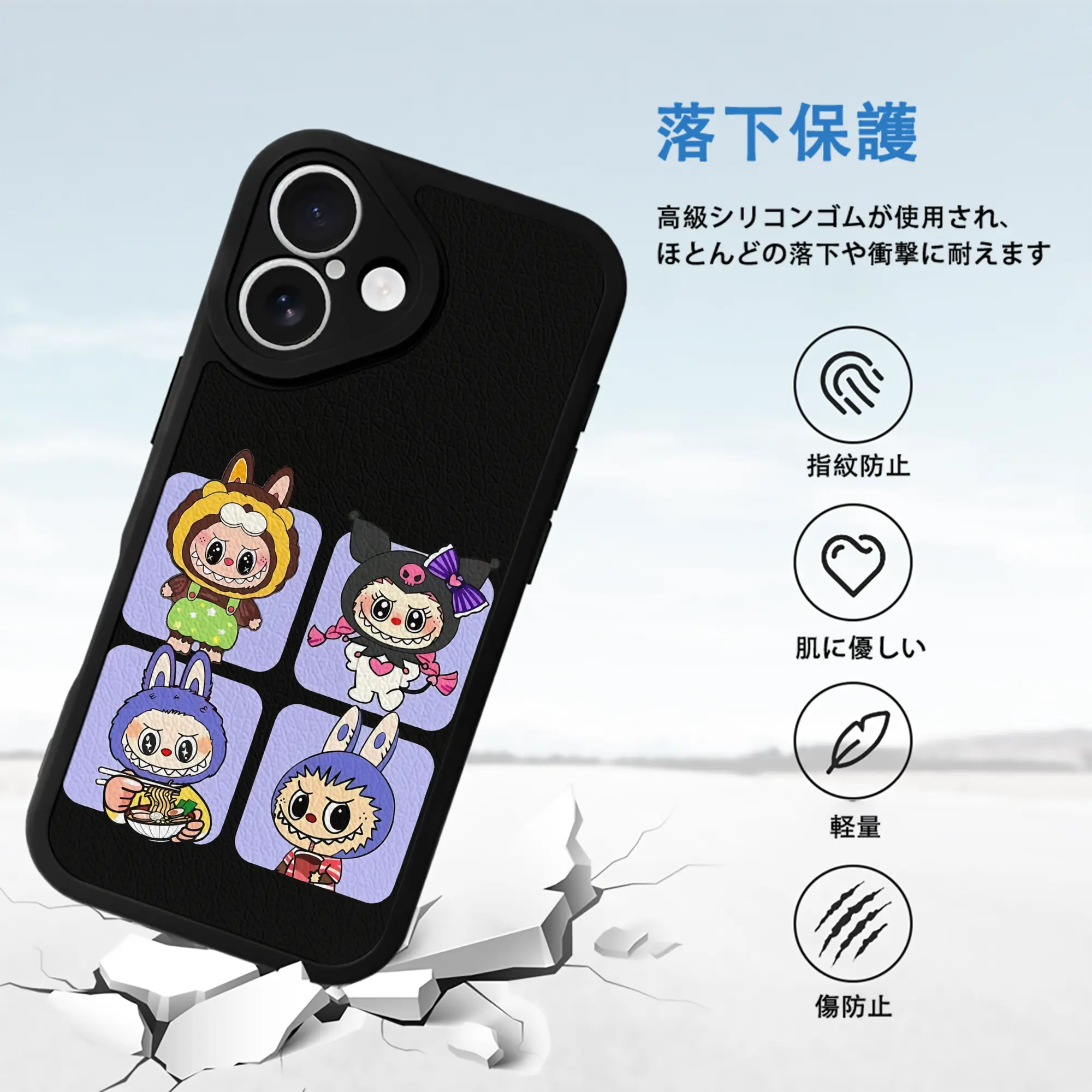 ラブブ グッズ ジモモ