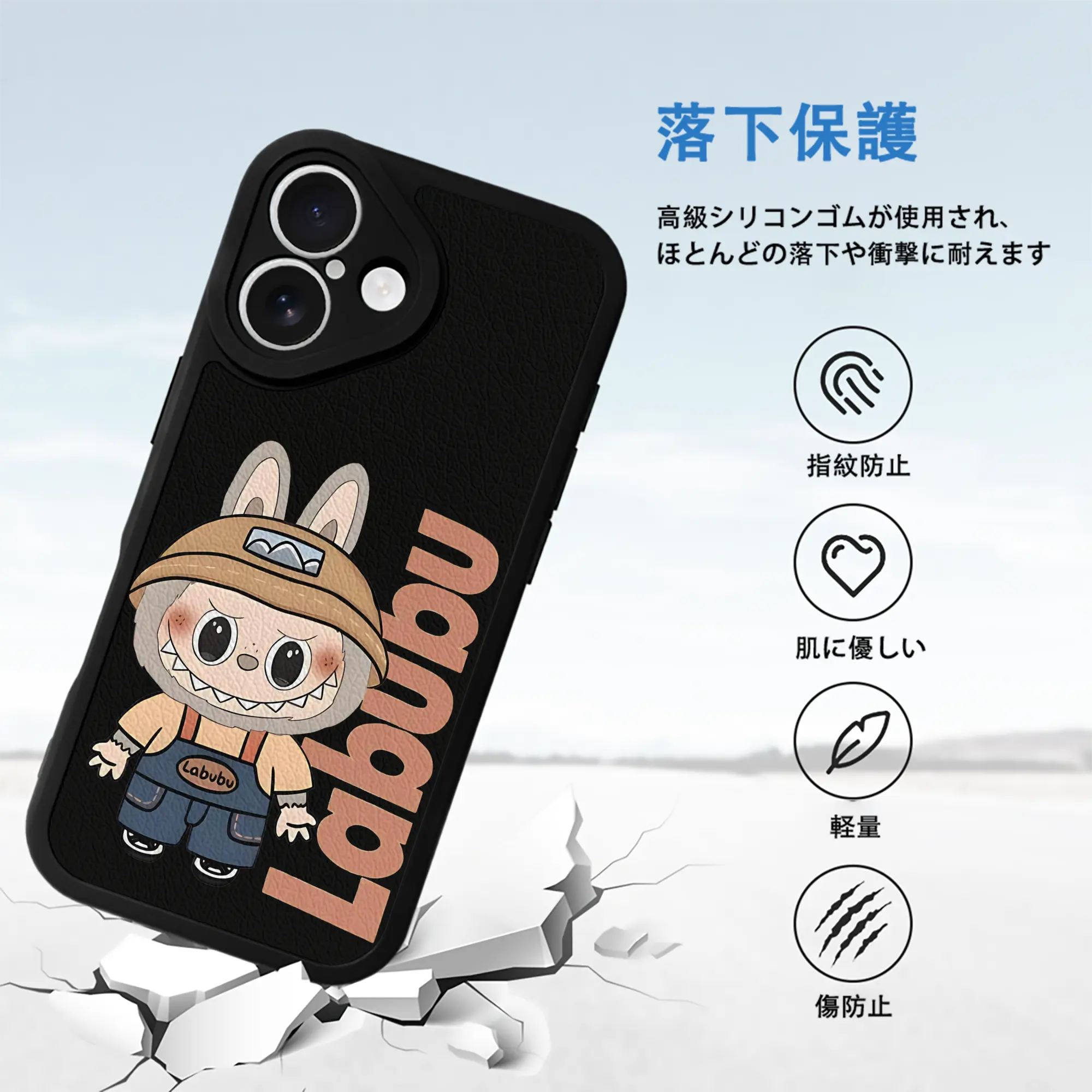 ラブブ グッズ ジモモ