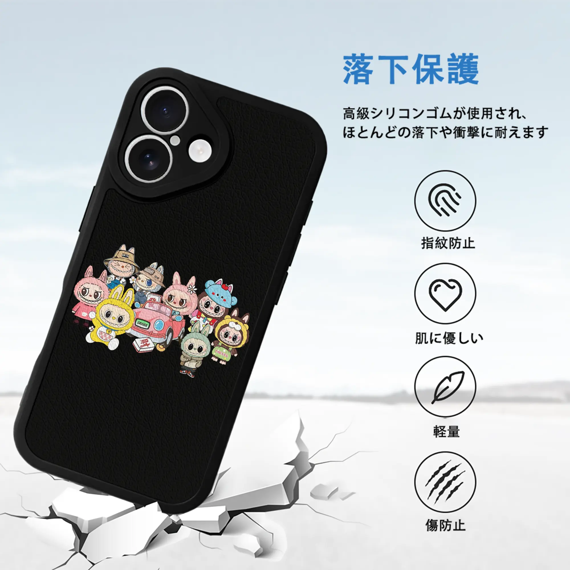 ラブブ グッズ ジモモ