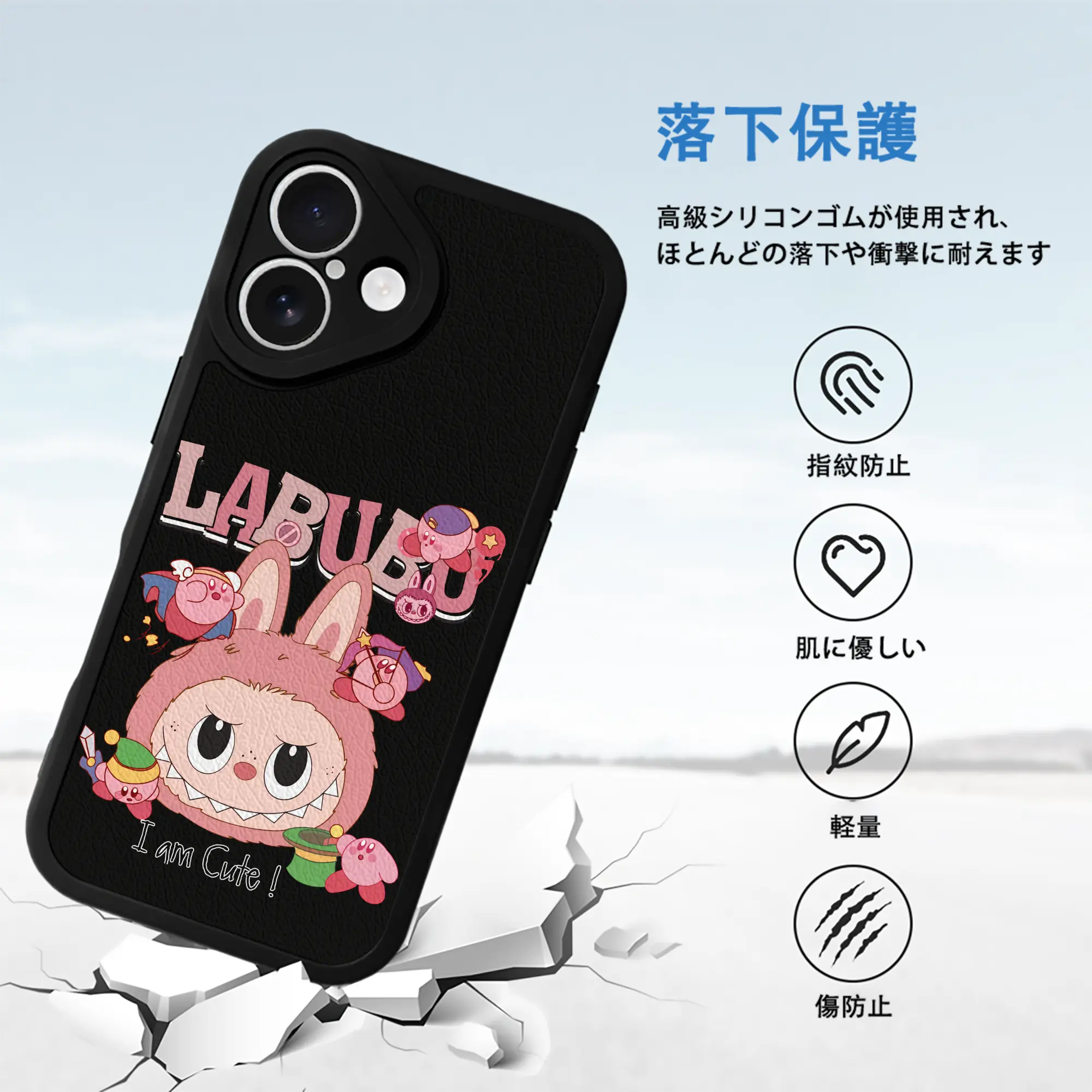 ラブブ グッズ ジモモ