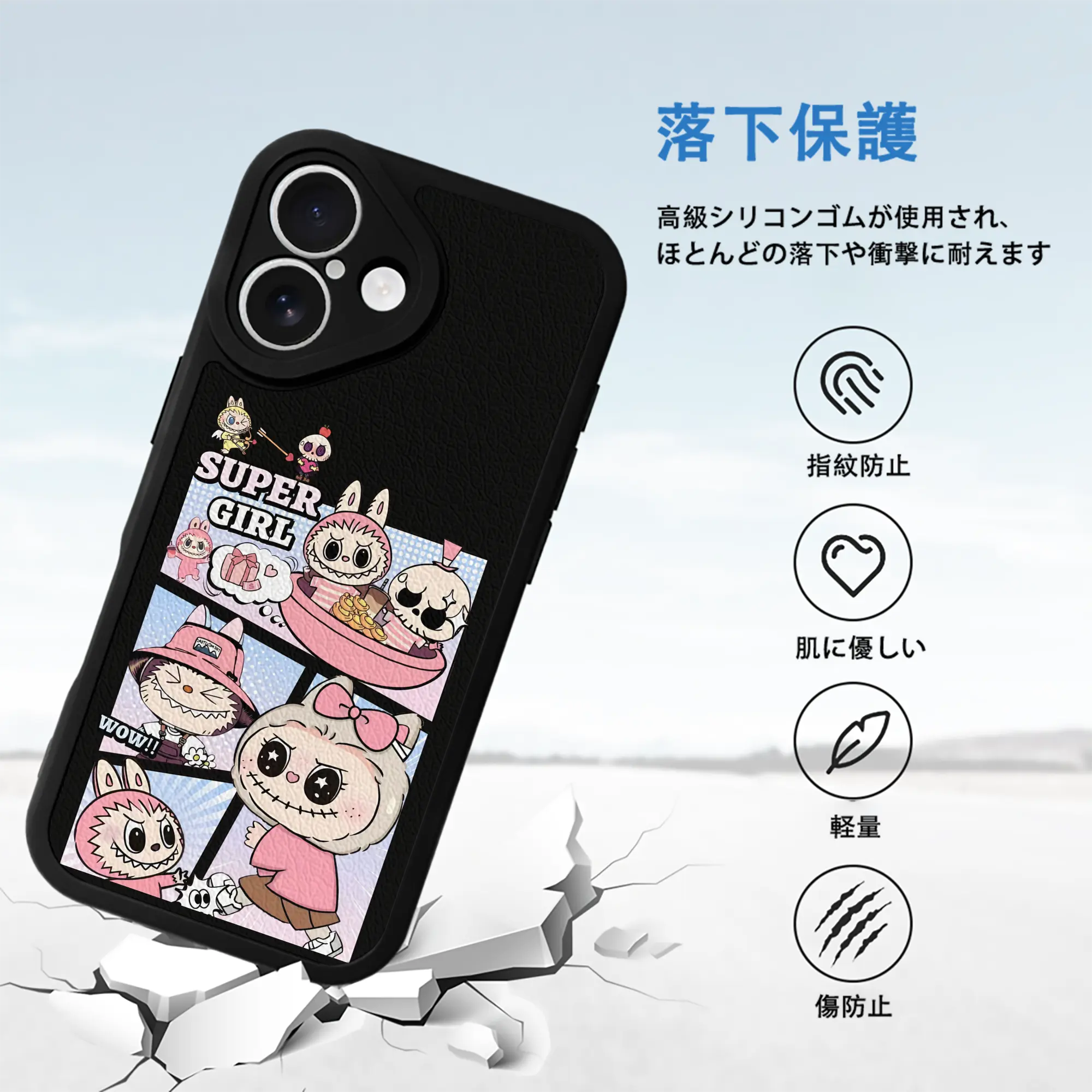 ラブブ グッズ ジモモ