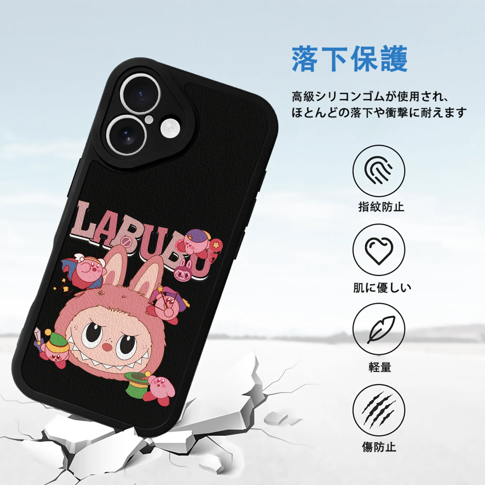 ラブブ グッズ ジモモ