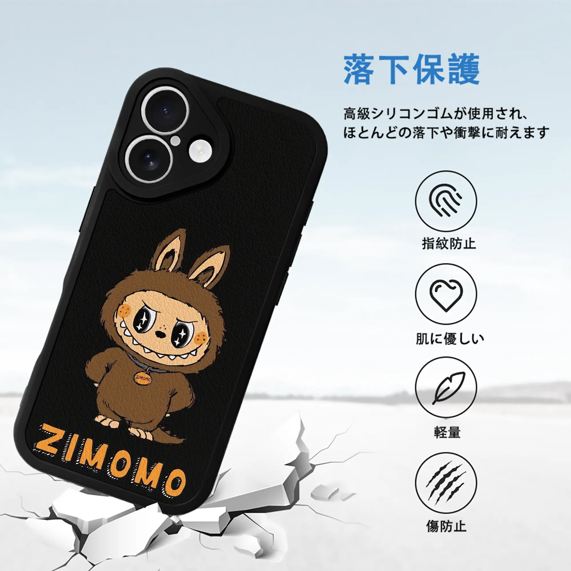 ラブブ グッズ ジモモ