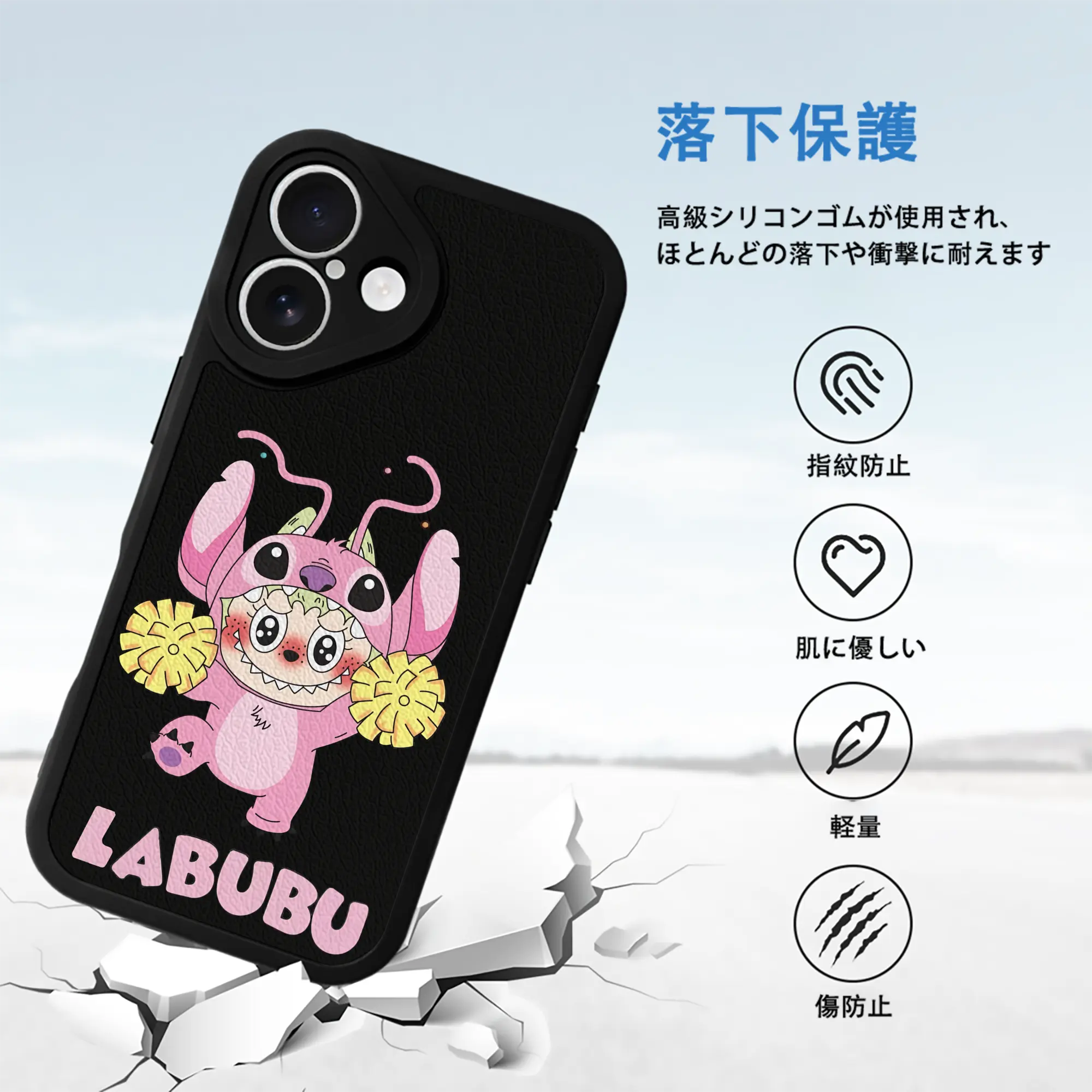 ラブブ グッズ ジモモ