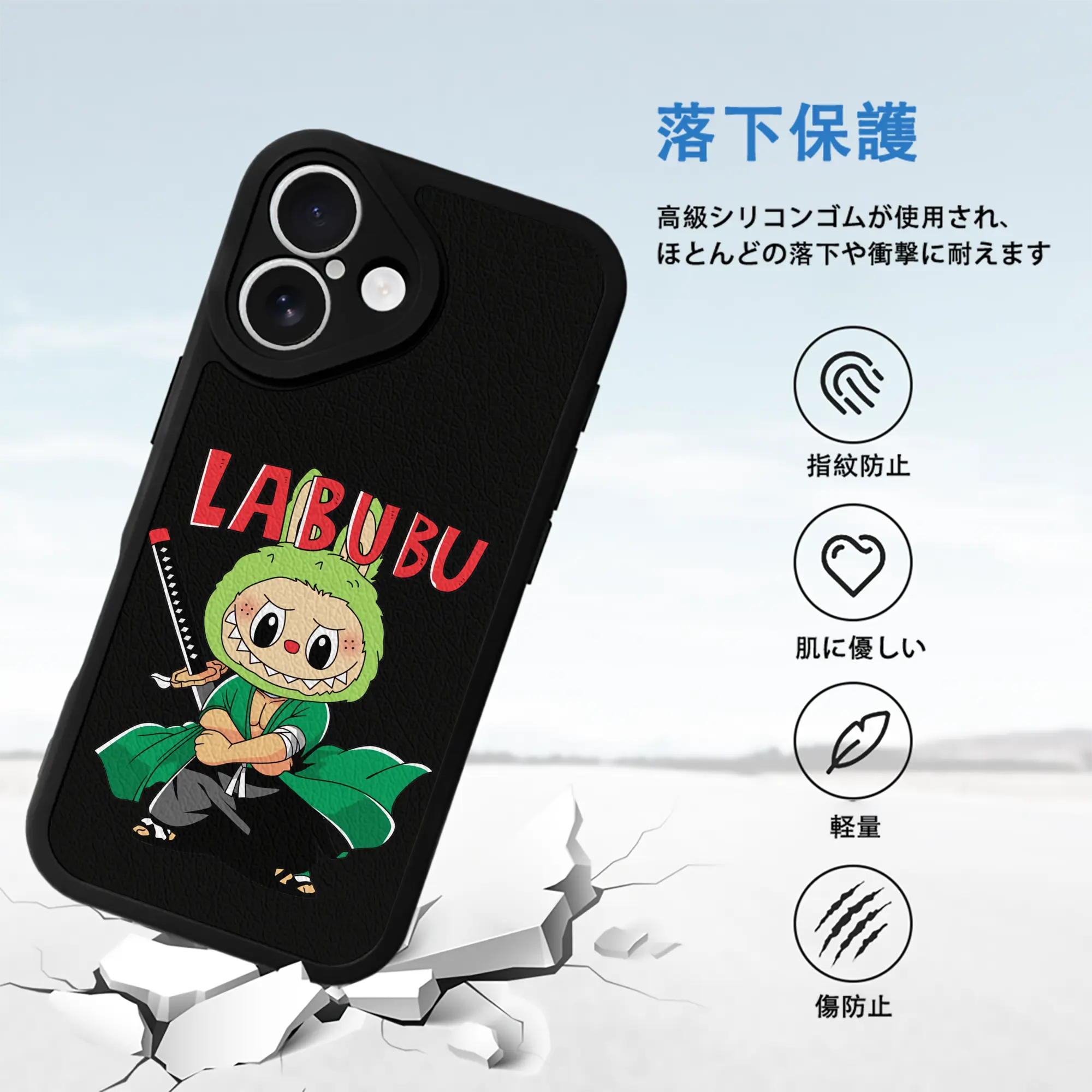 ラブブ グッズ ジモモ