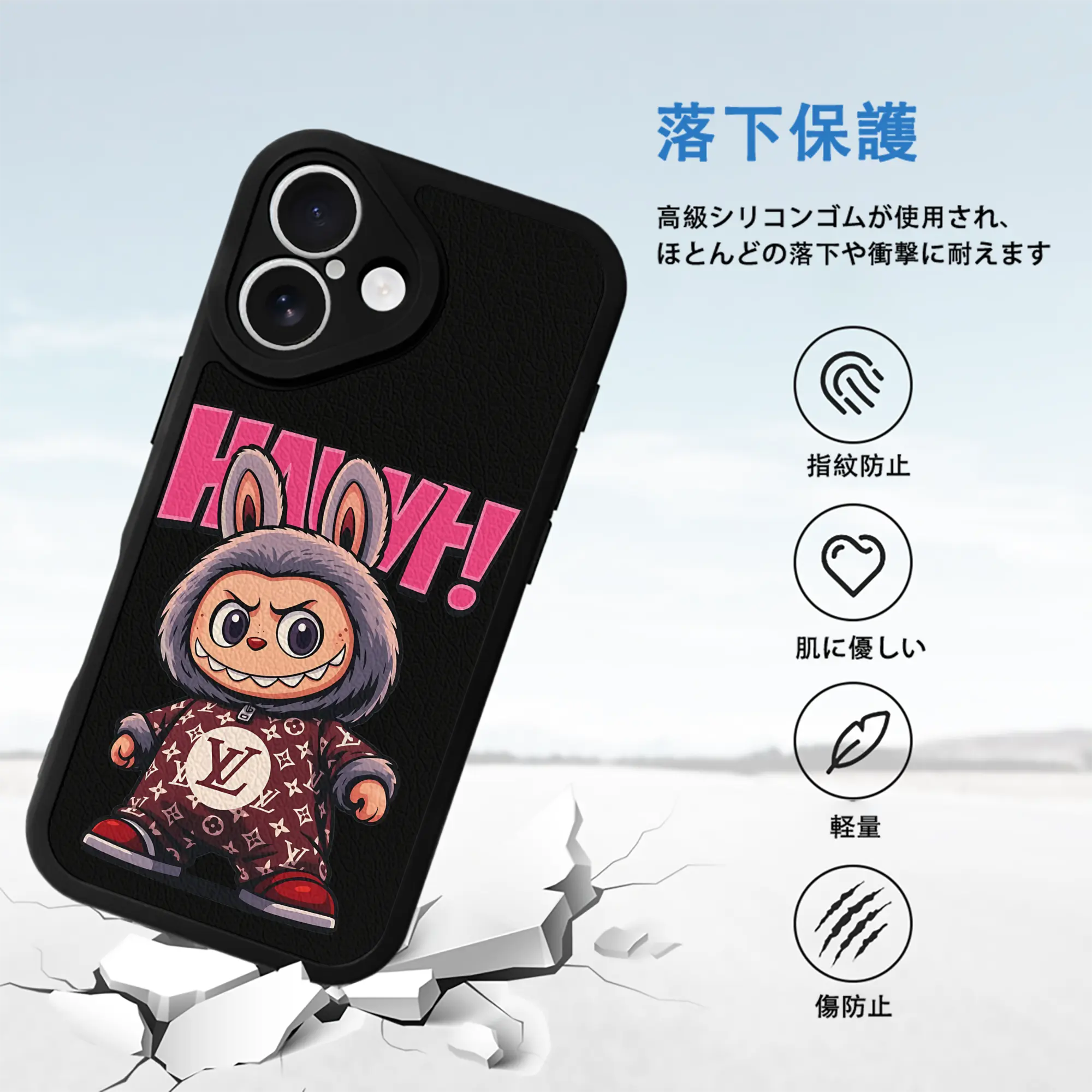 ラブブ グッズ ジモモ