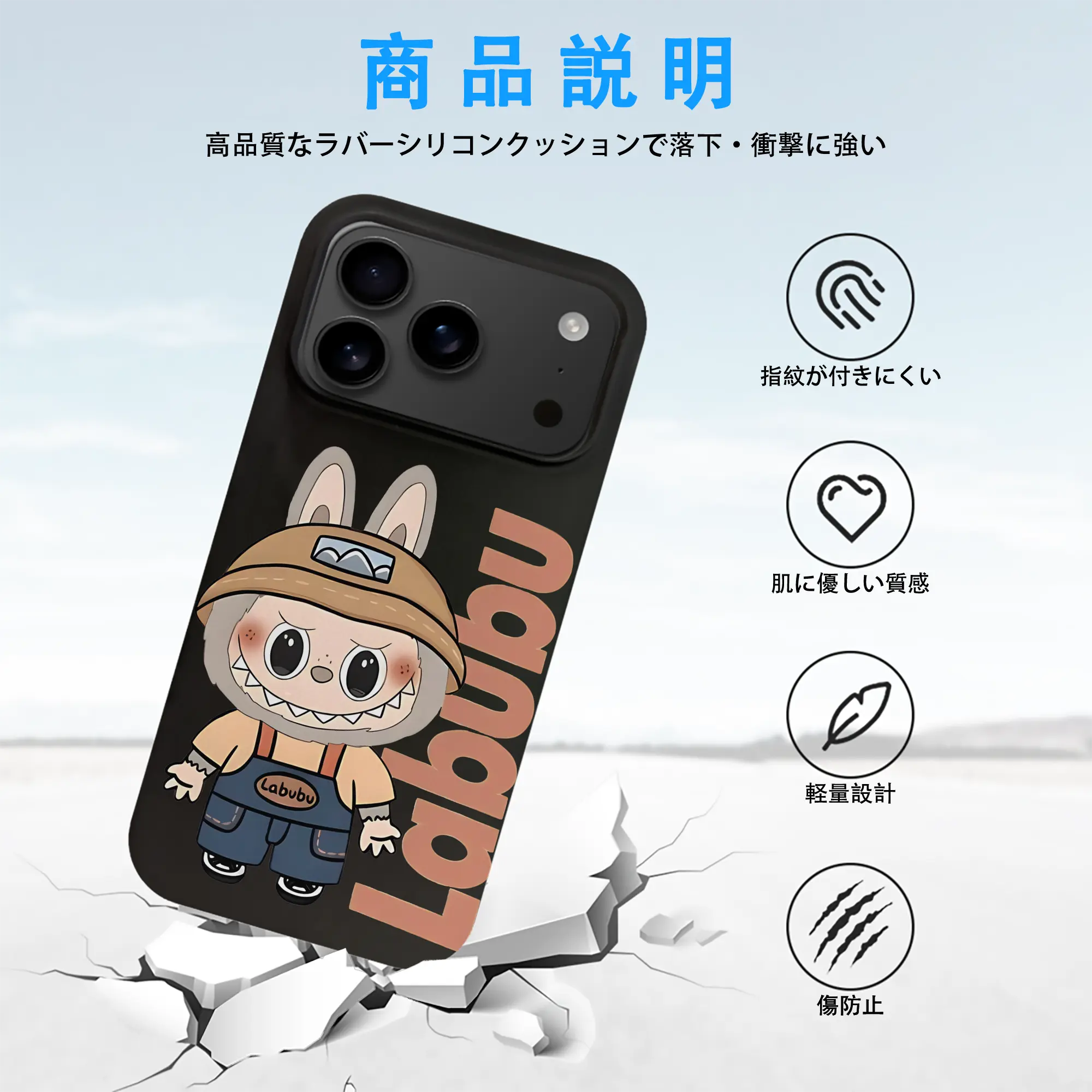 ラブブ グッズ ジモモ