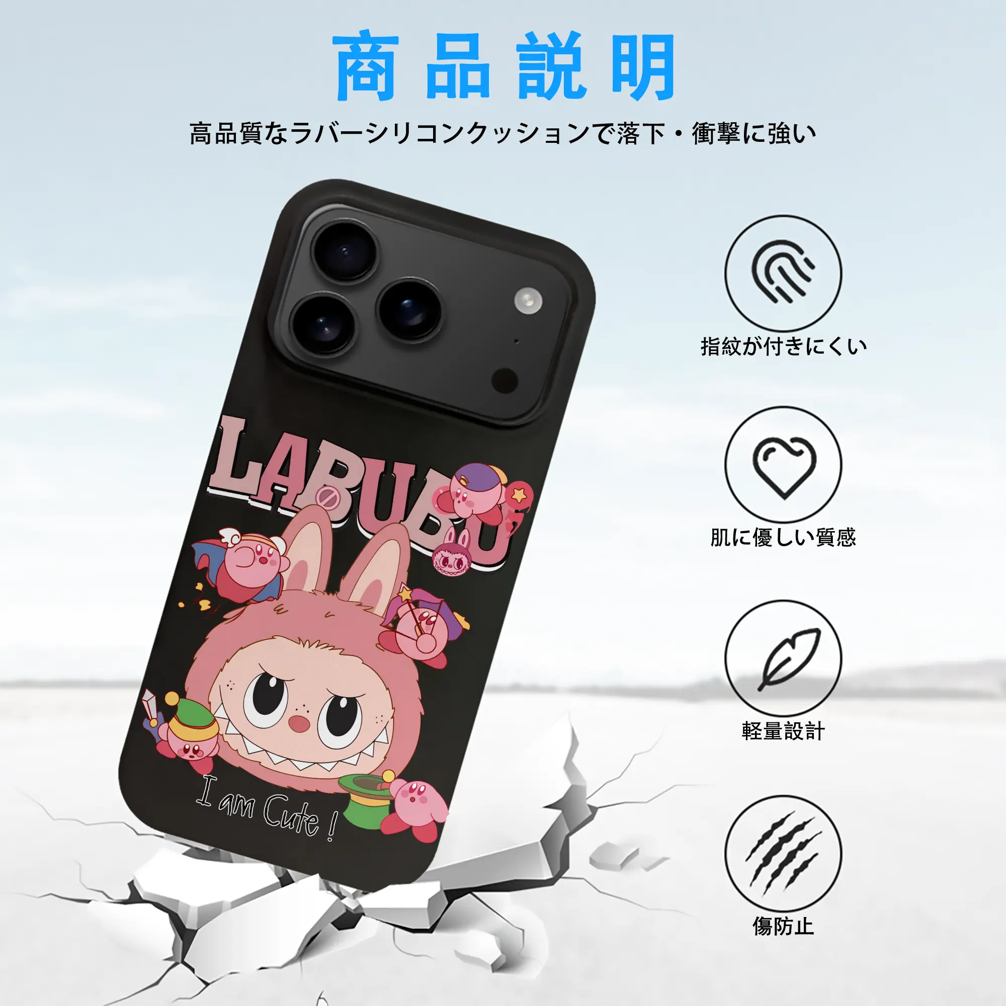 ラブブ グッズ ジモモ