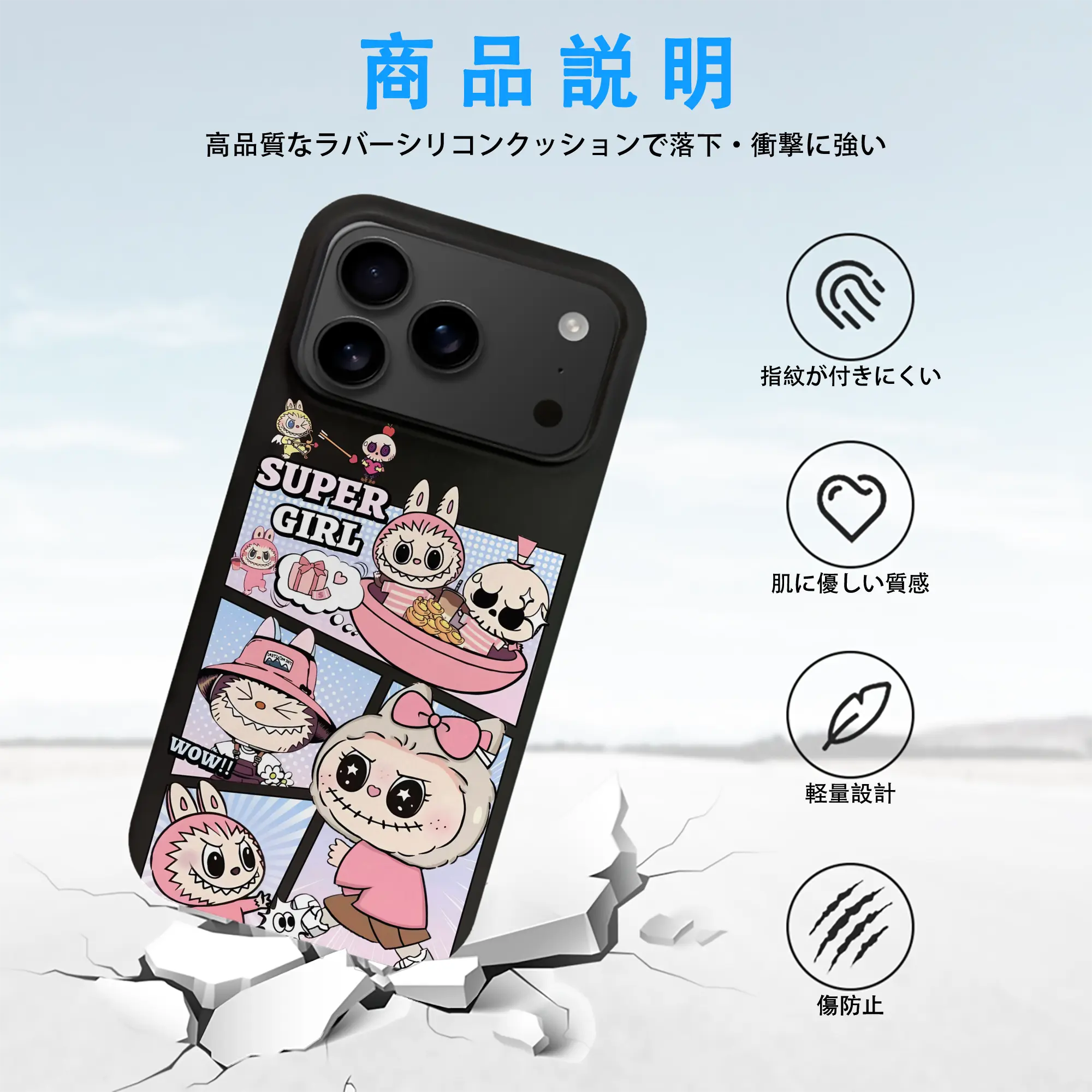 ラブブ グッズ ジモモ