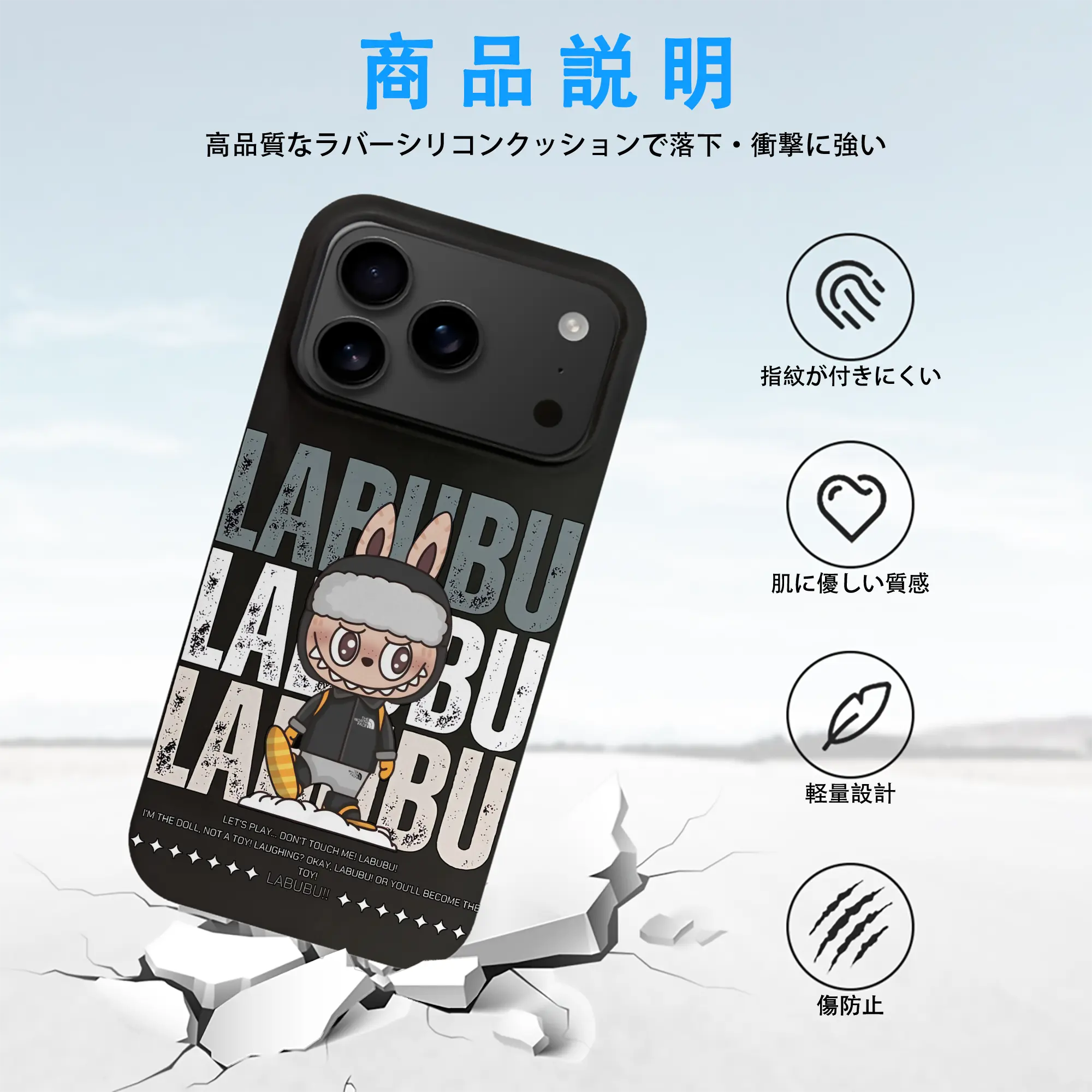 ラブブ グッズ ジモモ