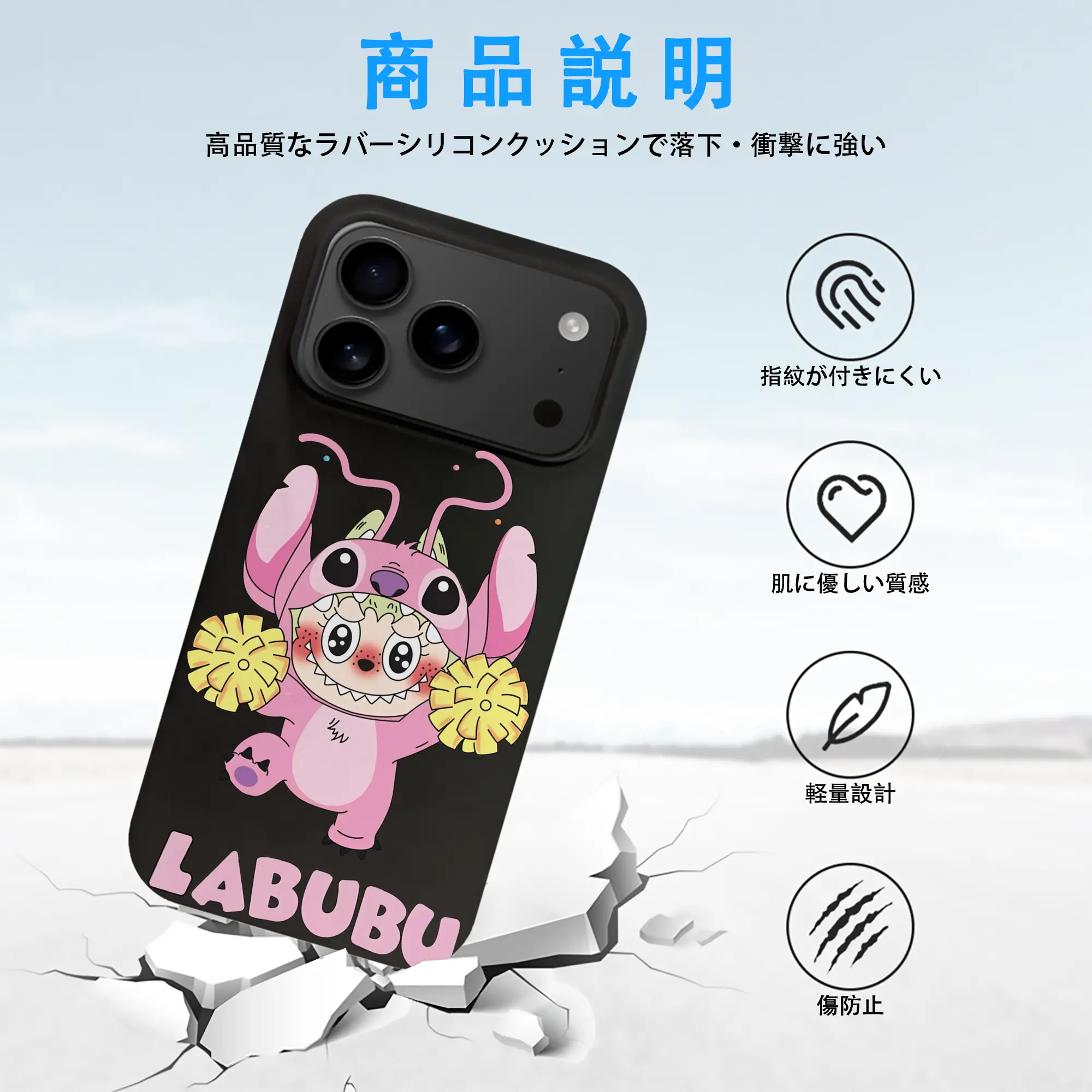 ラブブ グッズ ジモモ