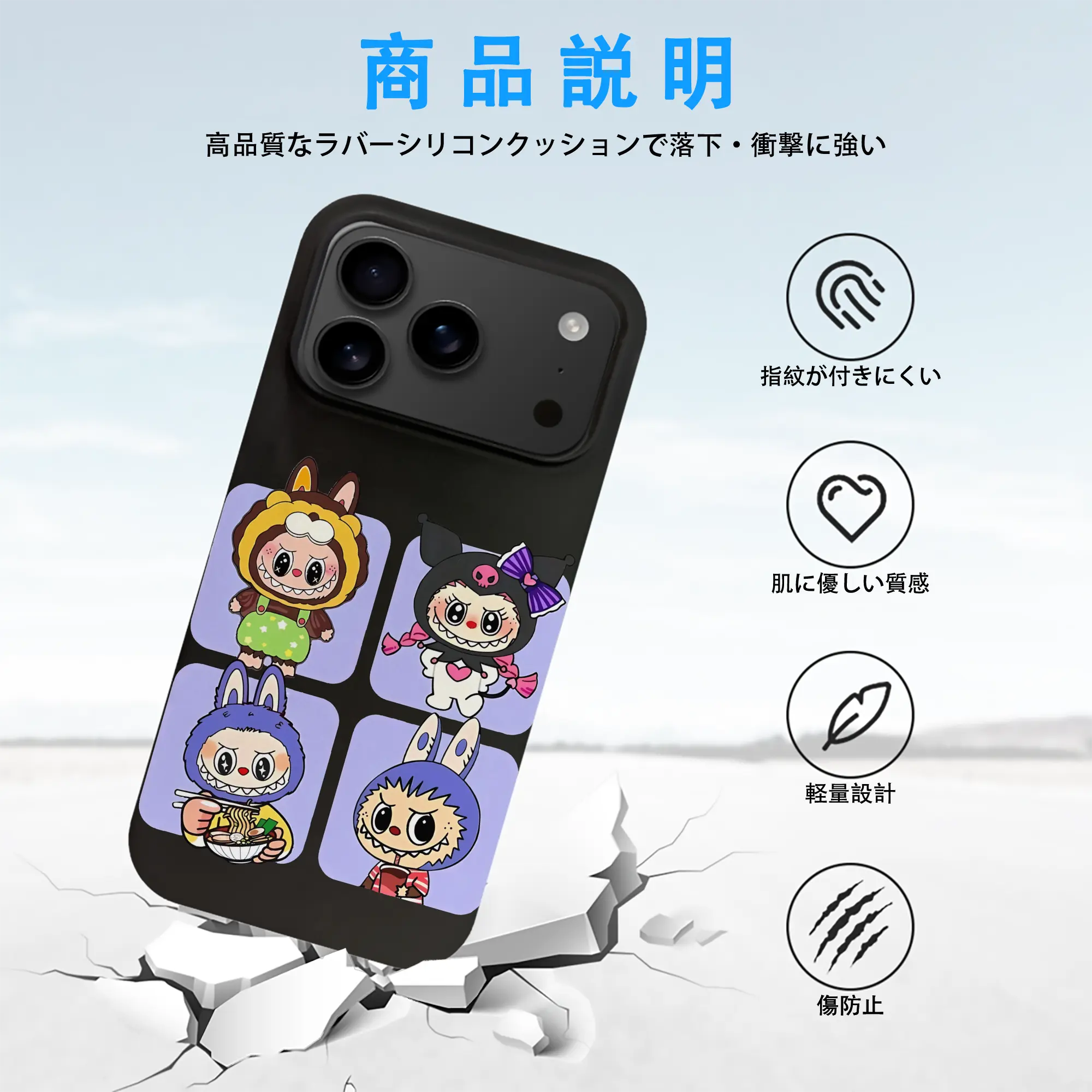 ラブブ グッズ ジモモ