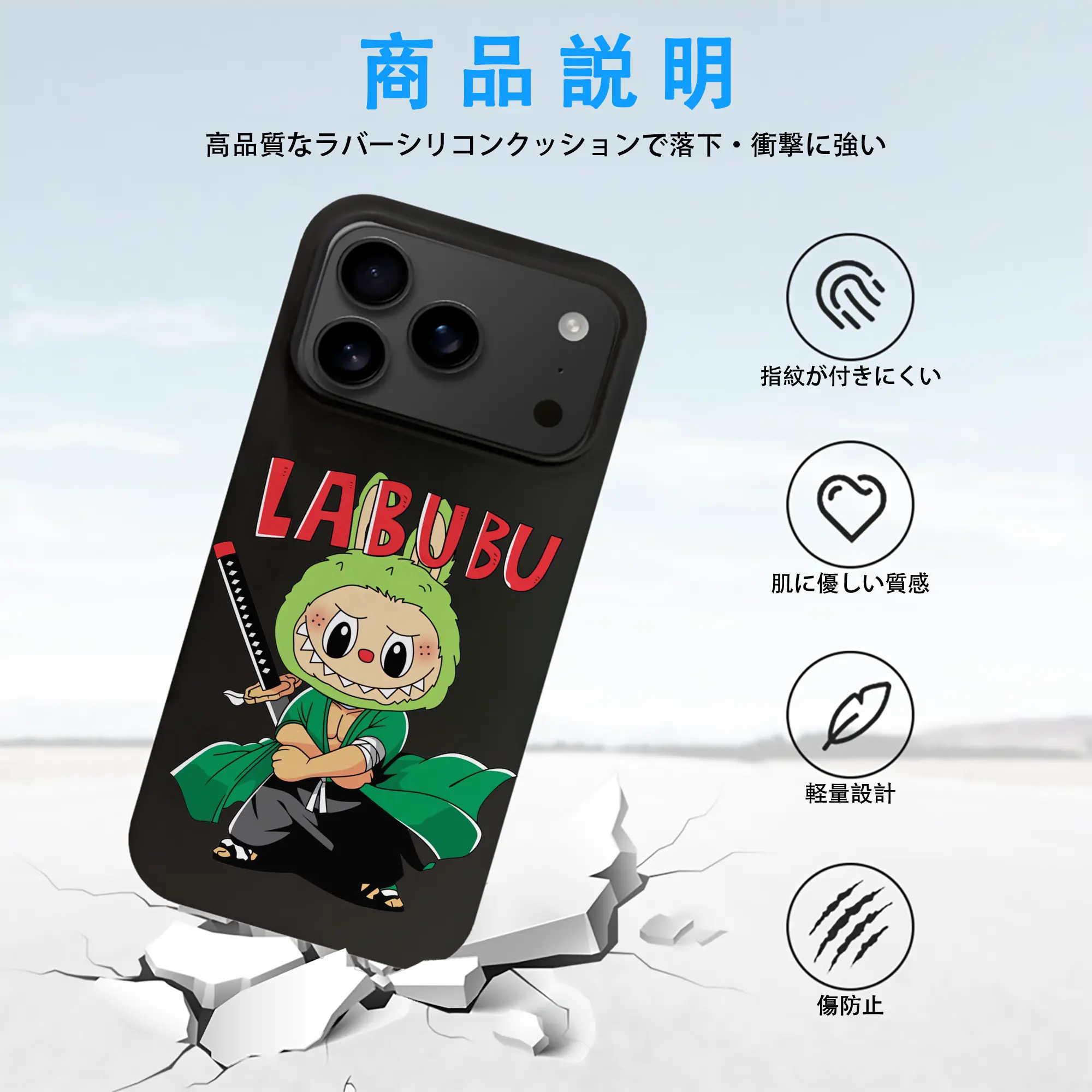 ラブブ グッズ ジモモ