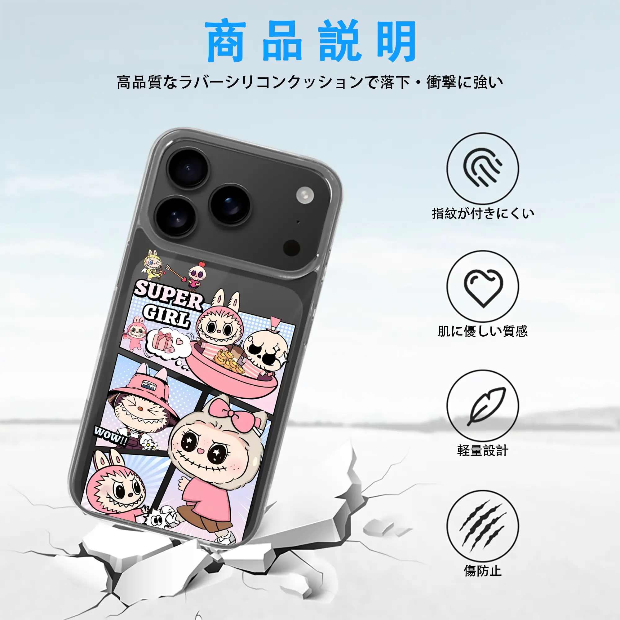 ラブブ グッズ ジモモ