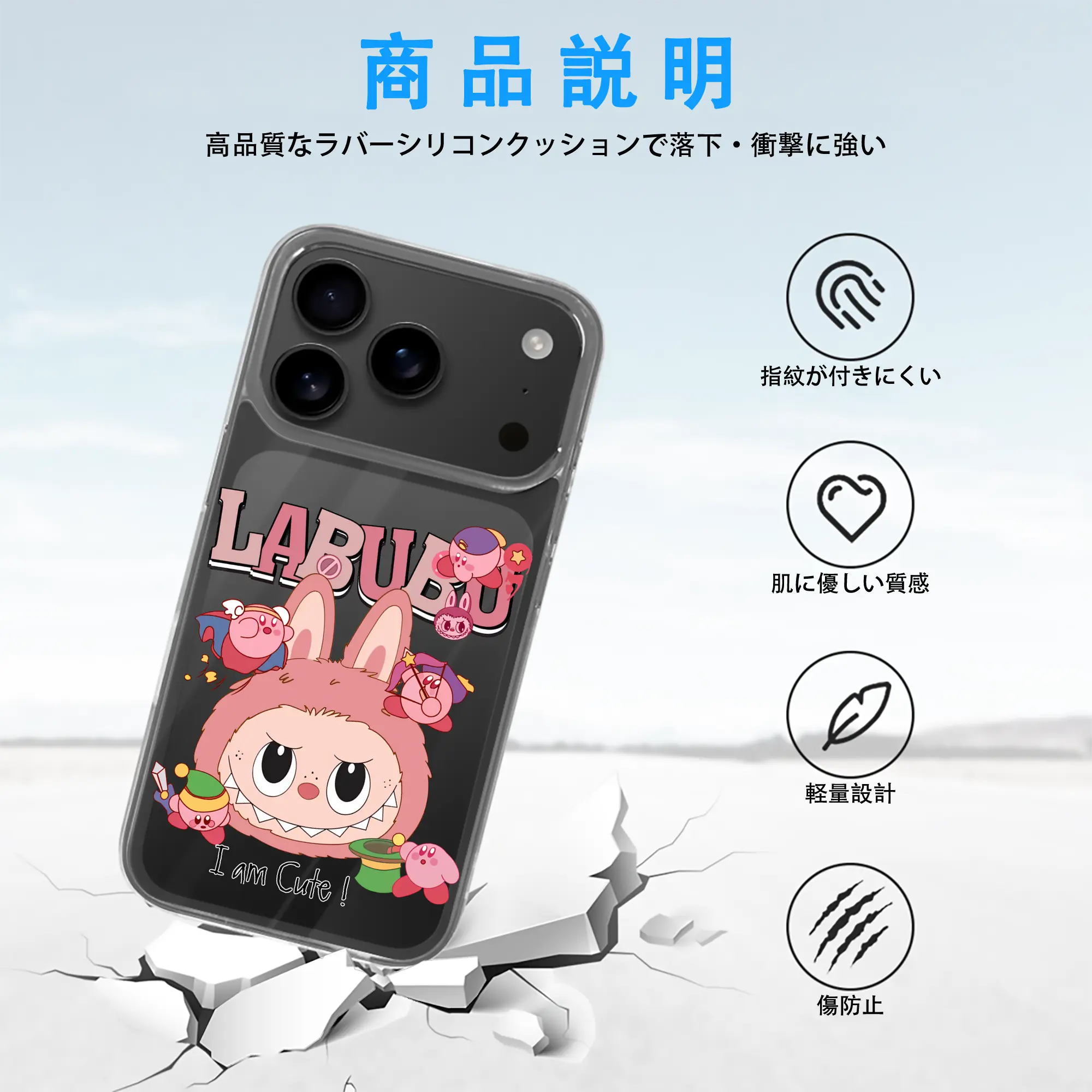 ラブブ グッズ ジモモ