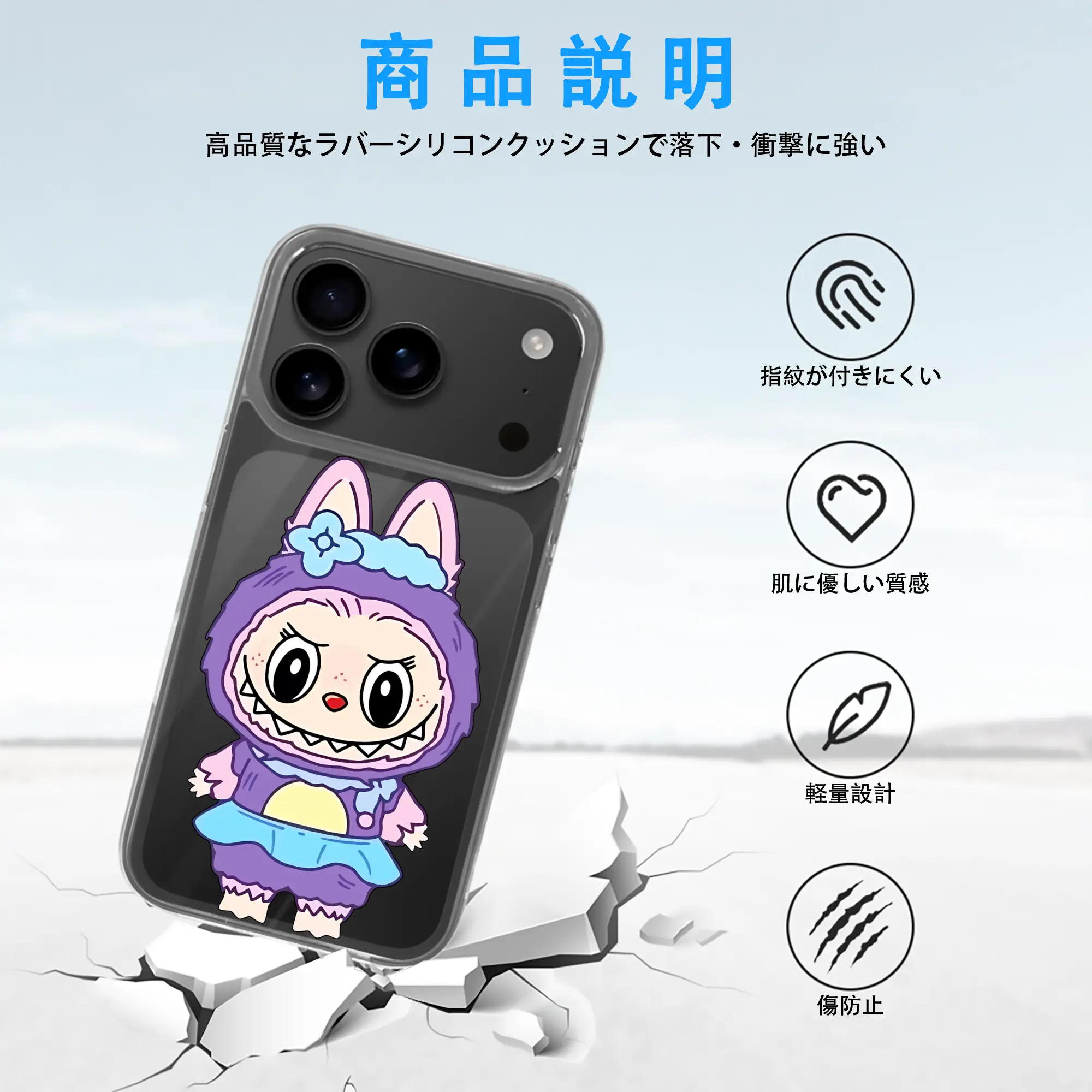 ラブブ グッズ ジモモ