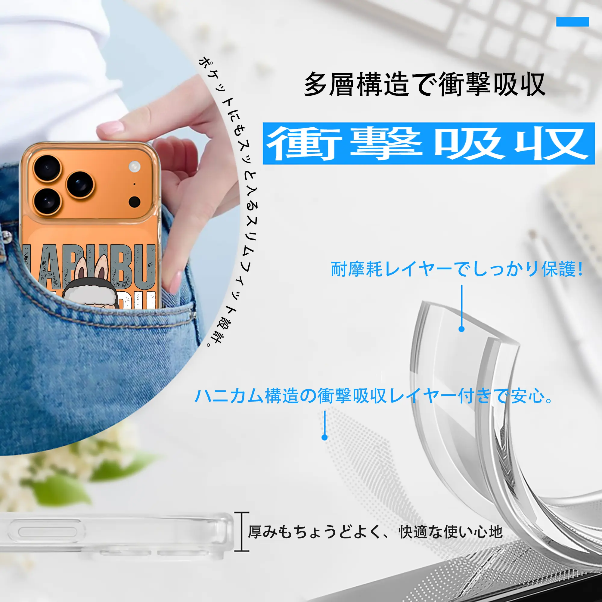 ラブブ グッズ ジモモ