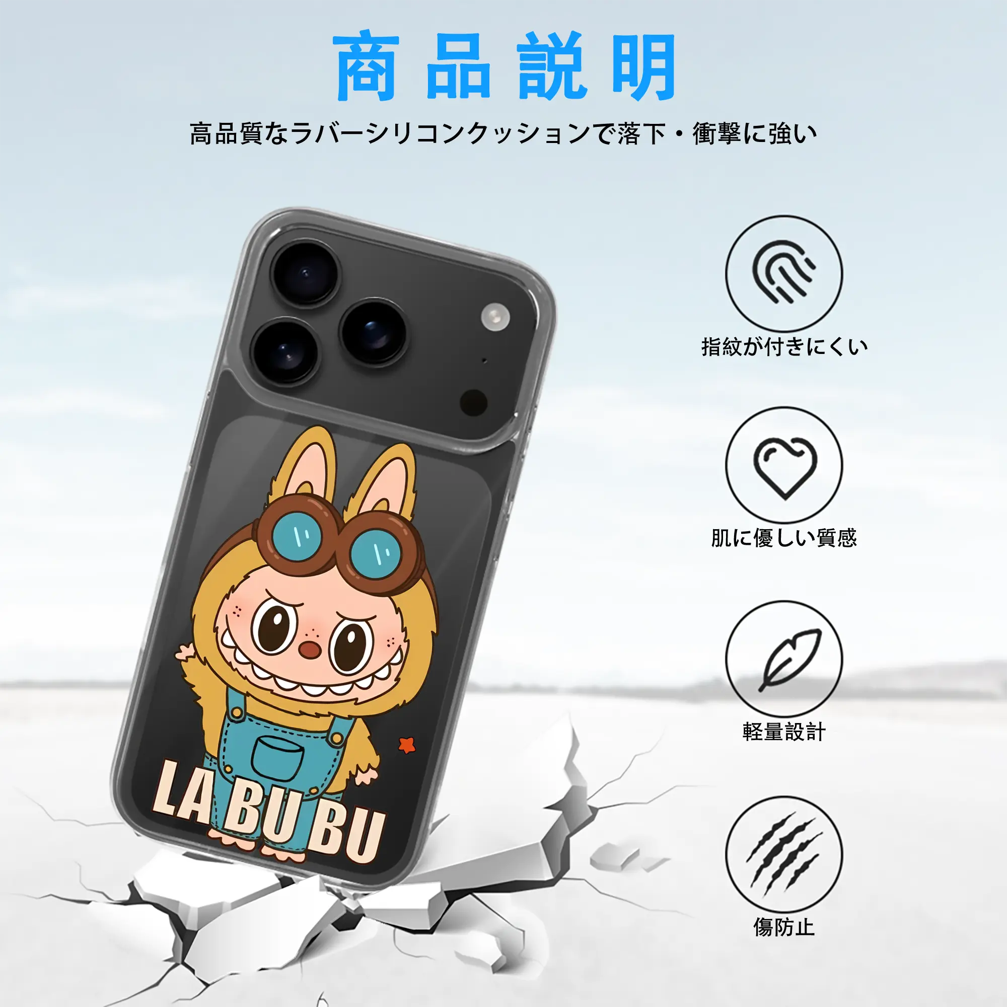 ラブブ グッズ ジモモ