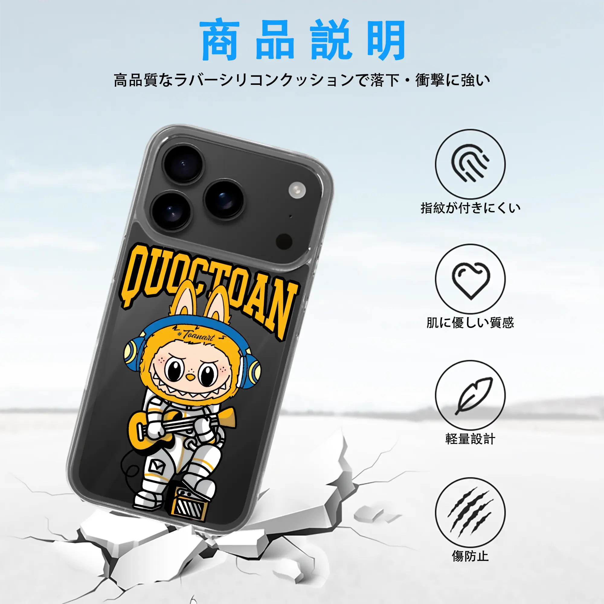 ラブブ グッズ ジモモ