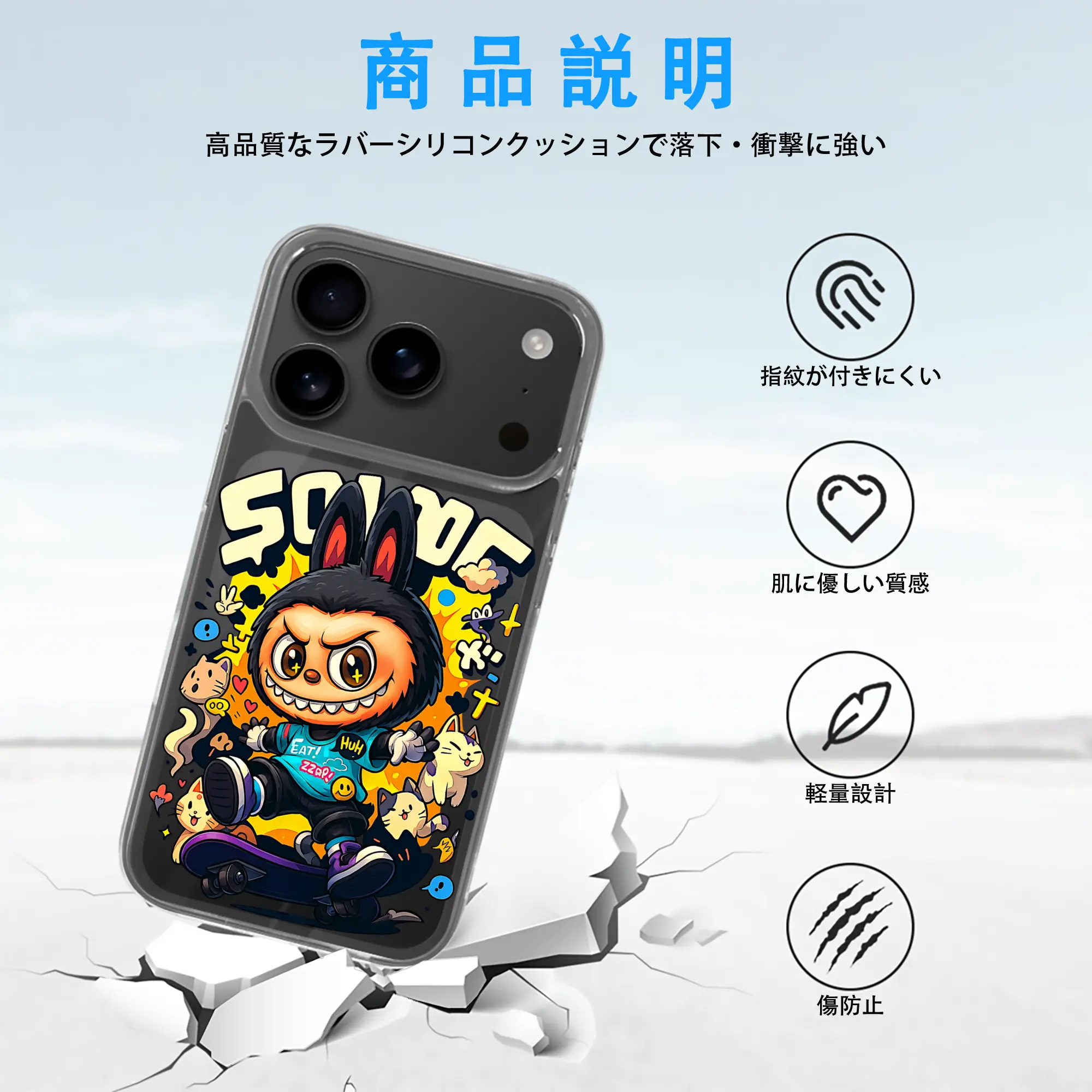 ラブブ グッズ ジモモ