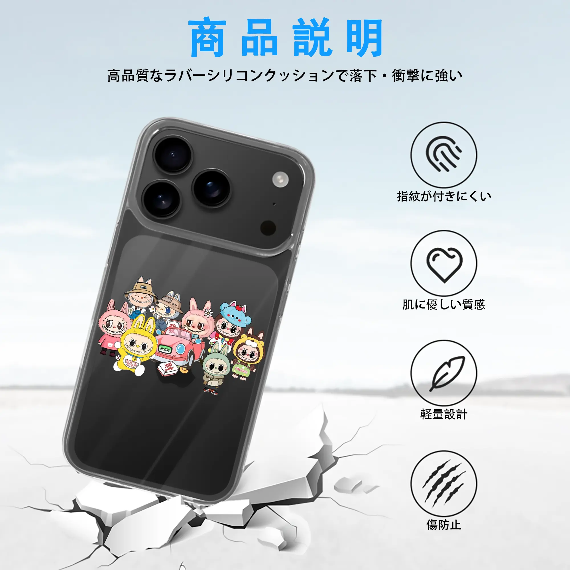 ラブブ グッズ ジモモ