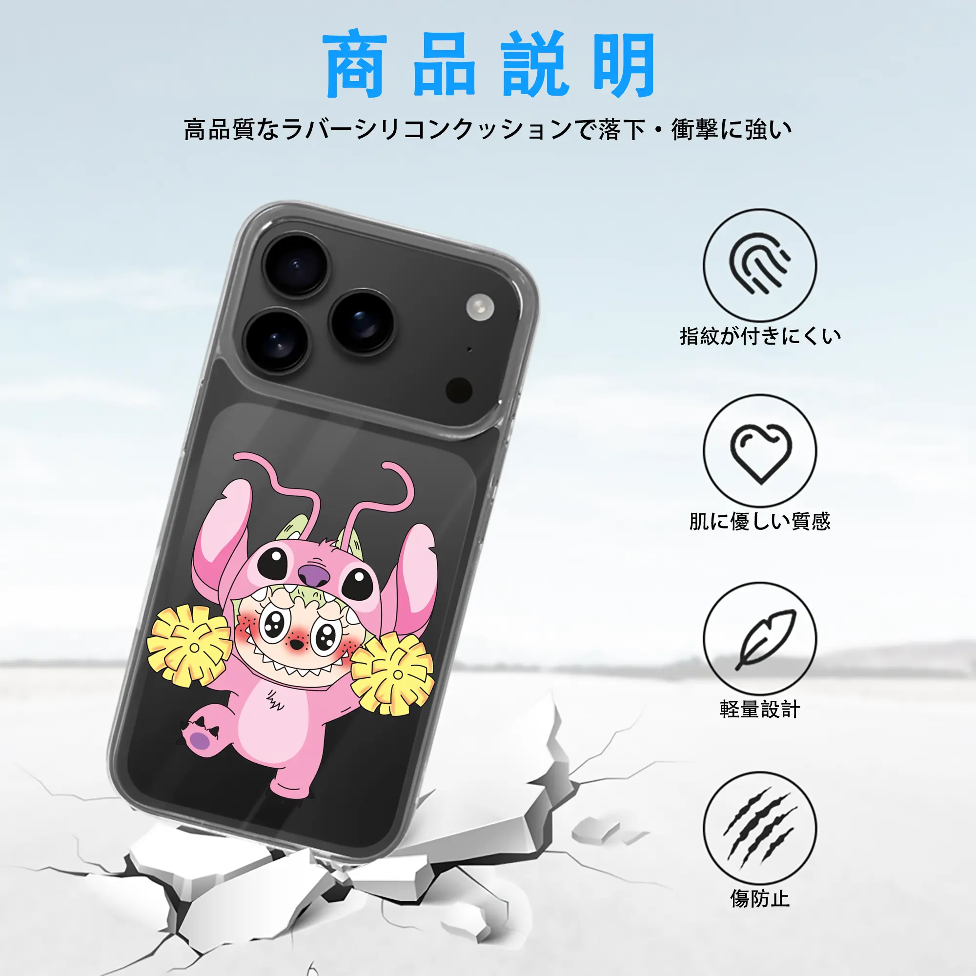 ラブブ グッズ ジモモ