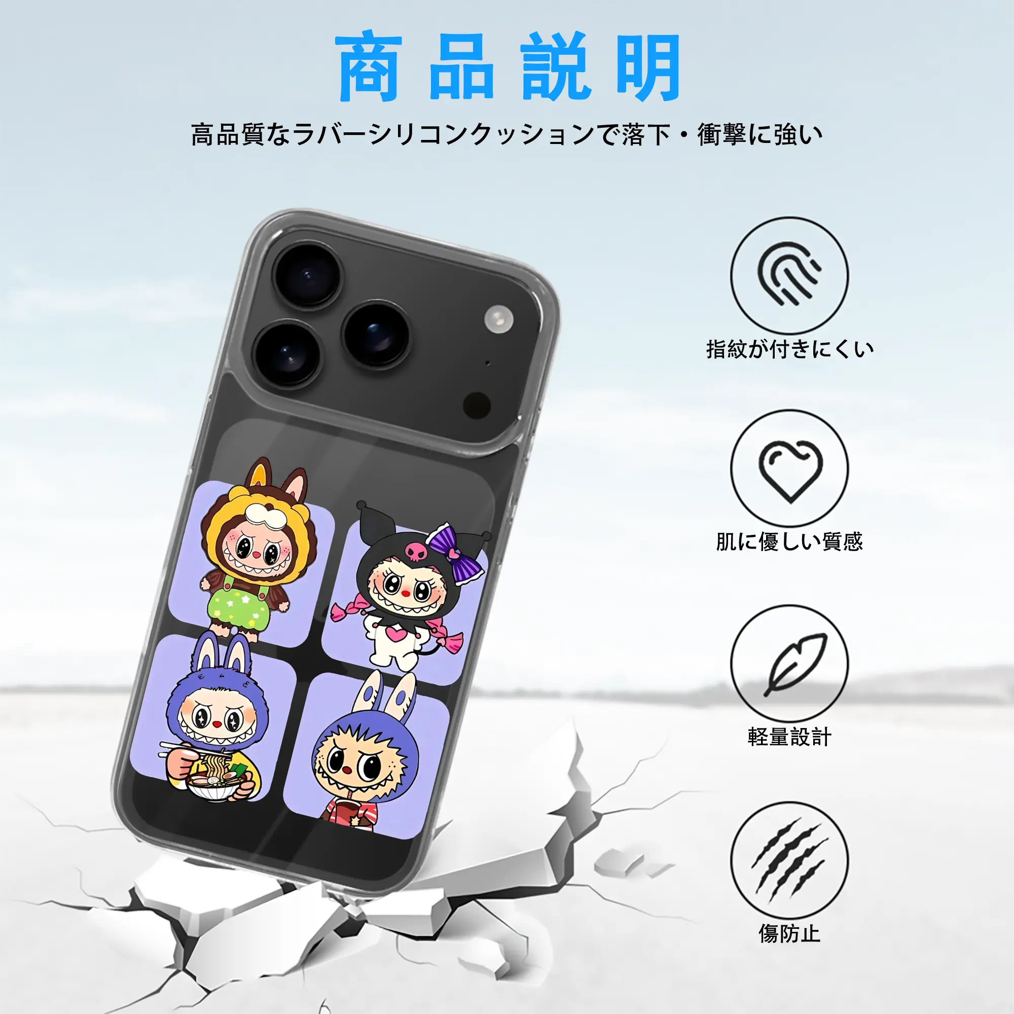 ラブブ グッズ ジモモ