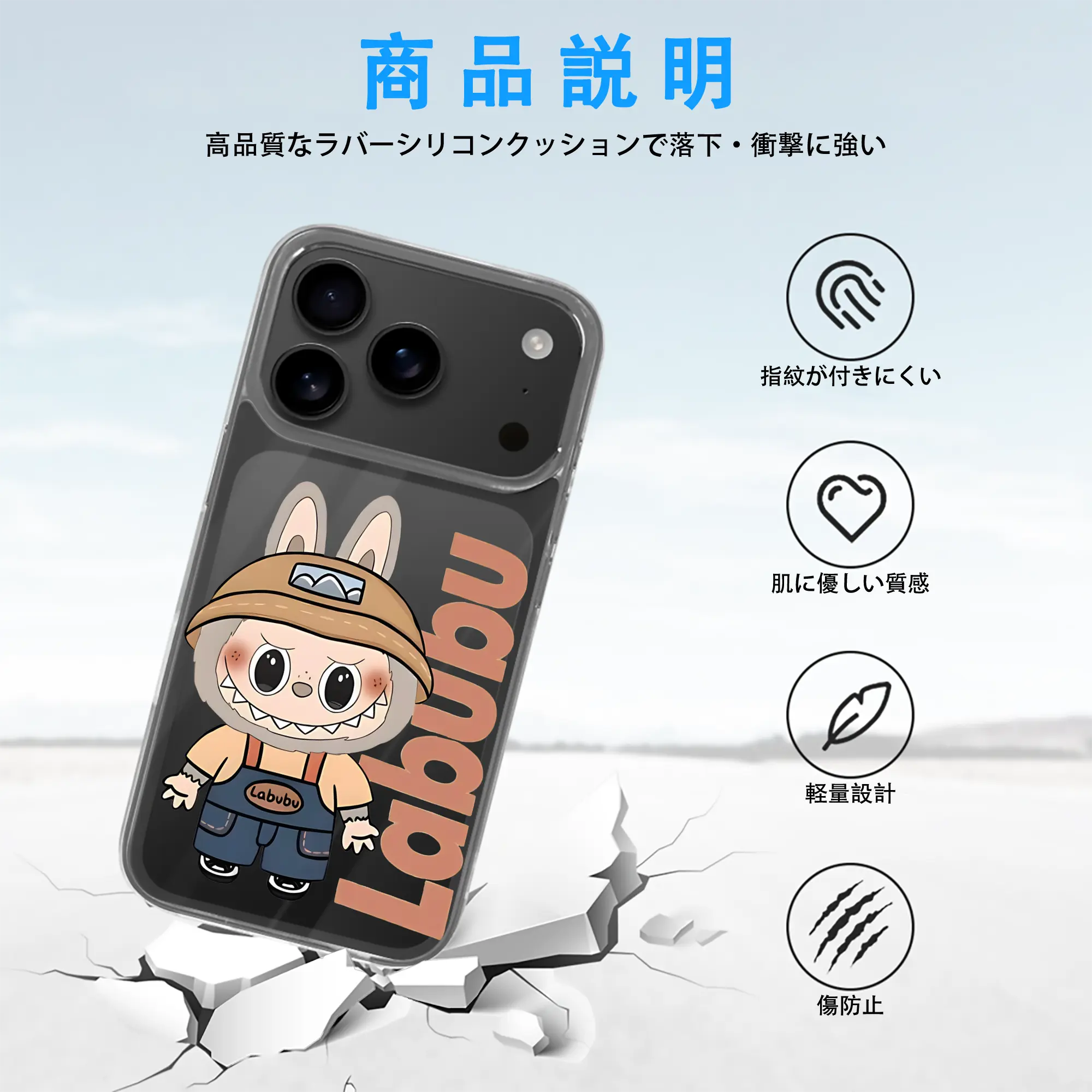 ラブブ グッズ ジモモ