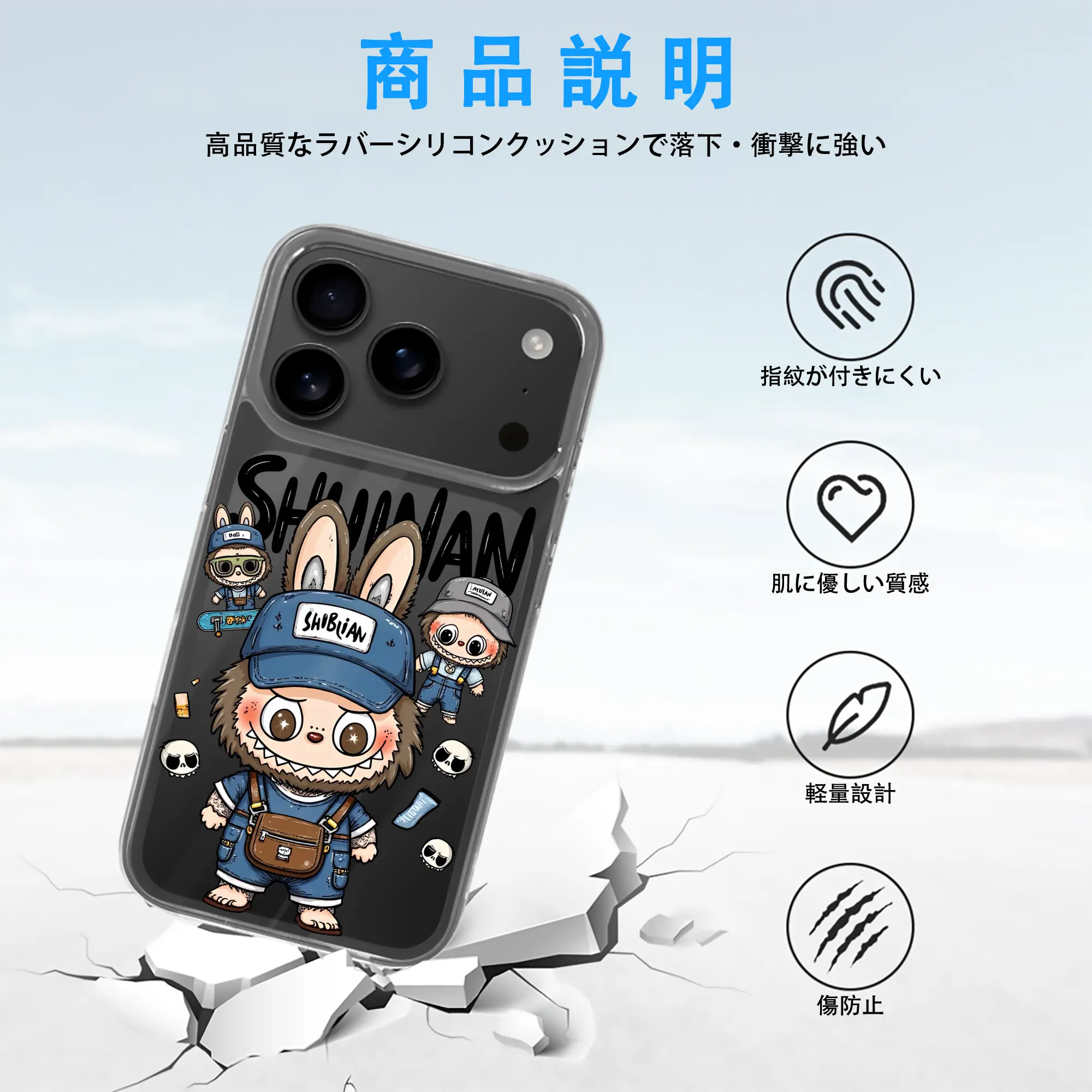 ラブブ グッズ ジモモ