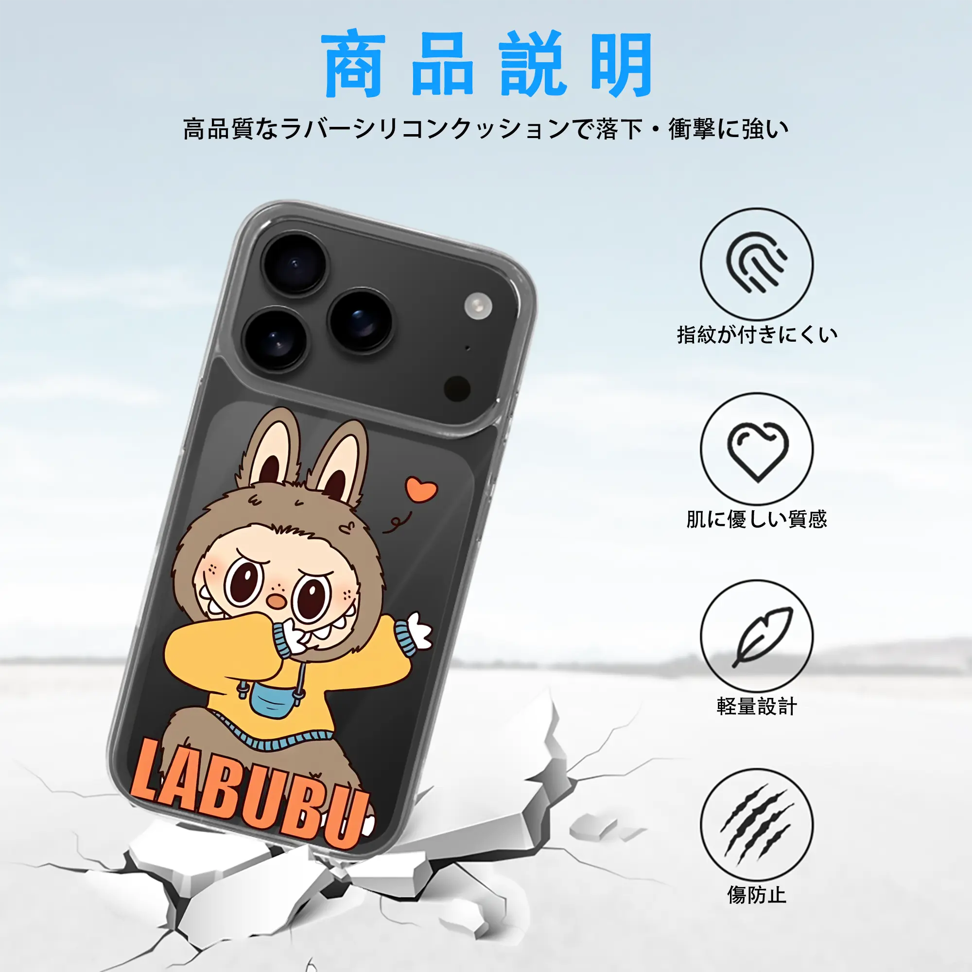 ラブブ グッズ ジモモ