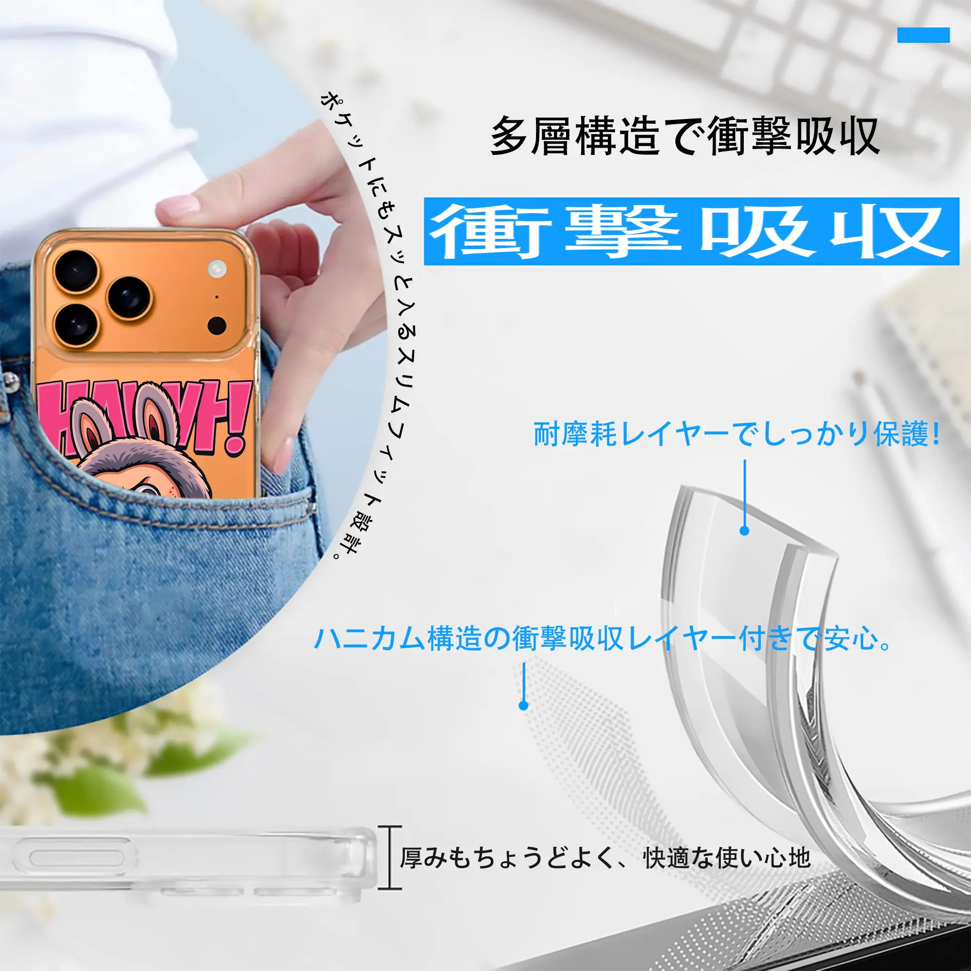 ラブブ グッズ ジモモ