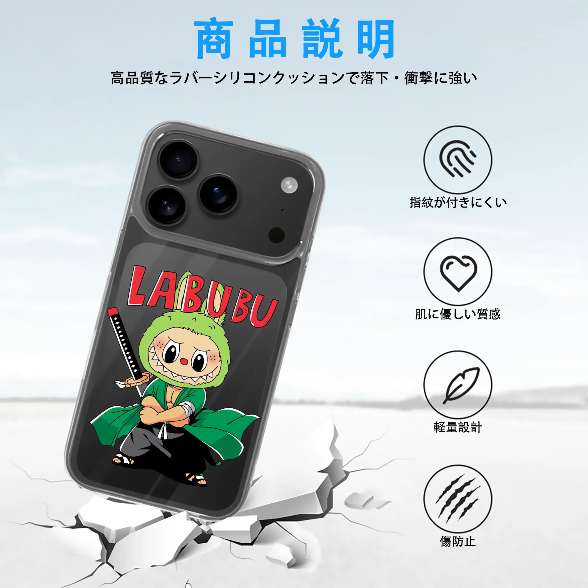 ラブブ グッズ ジモモ