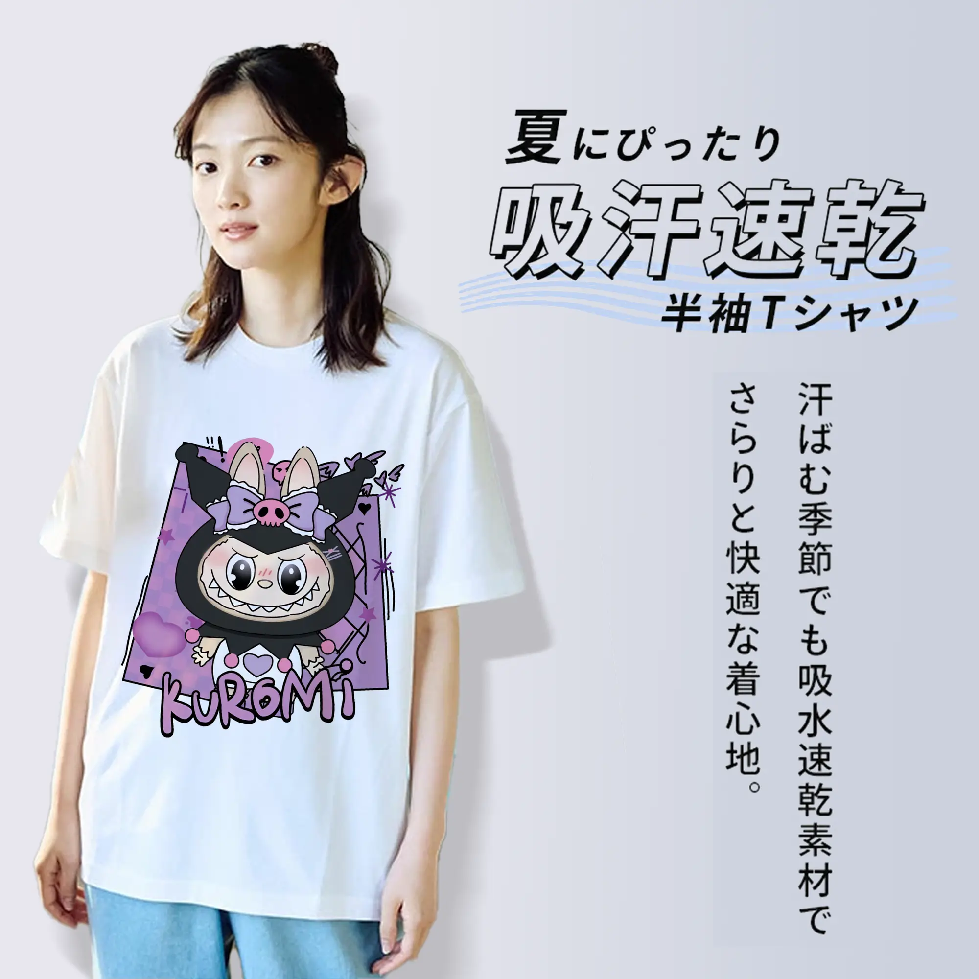 ラブブ グッズ ラブブ