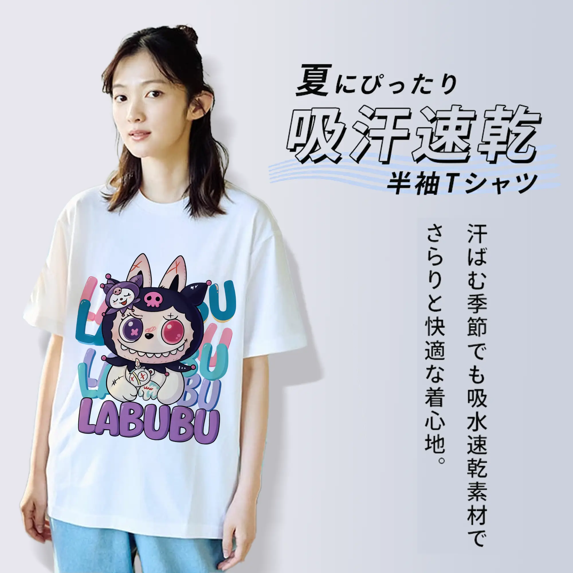 ラブブ グッズ ラブブ