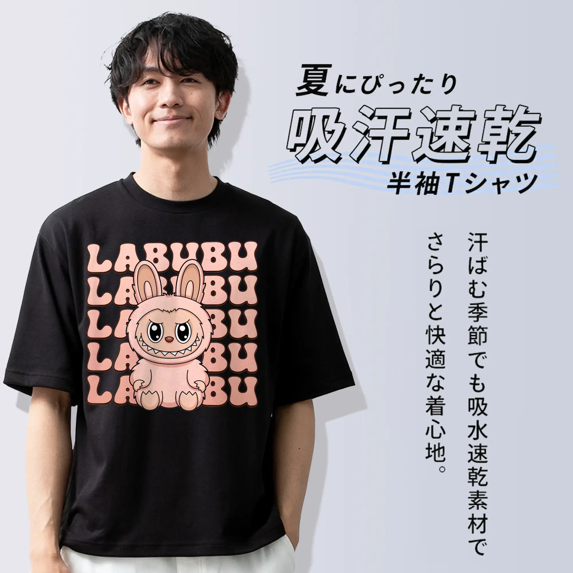 ラブブ グッズ ラブブ