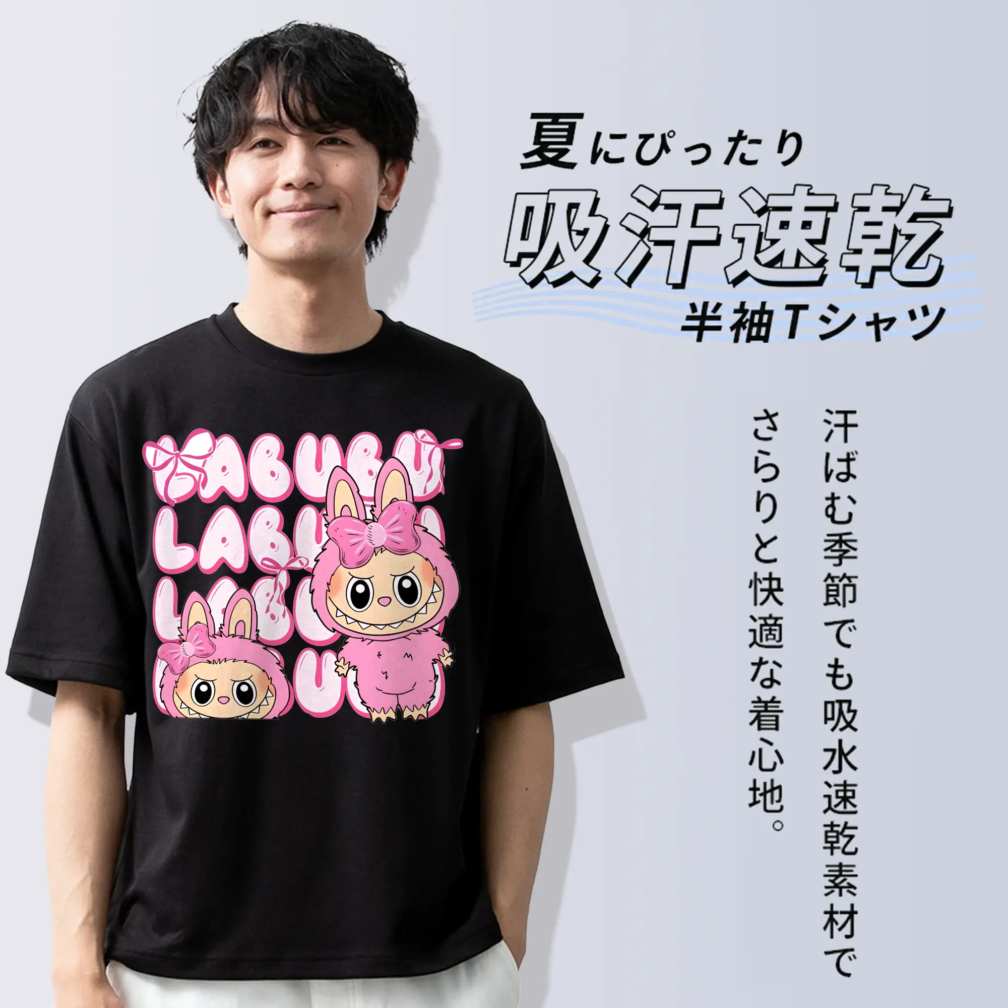 ラブブ グッズ ラブブ