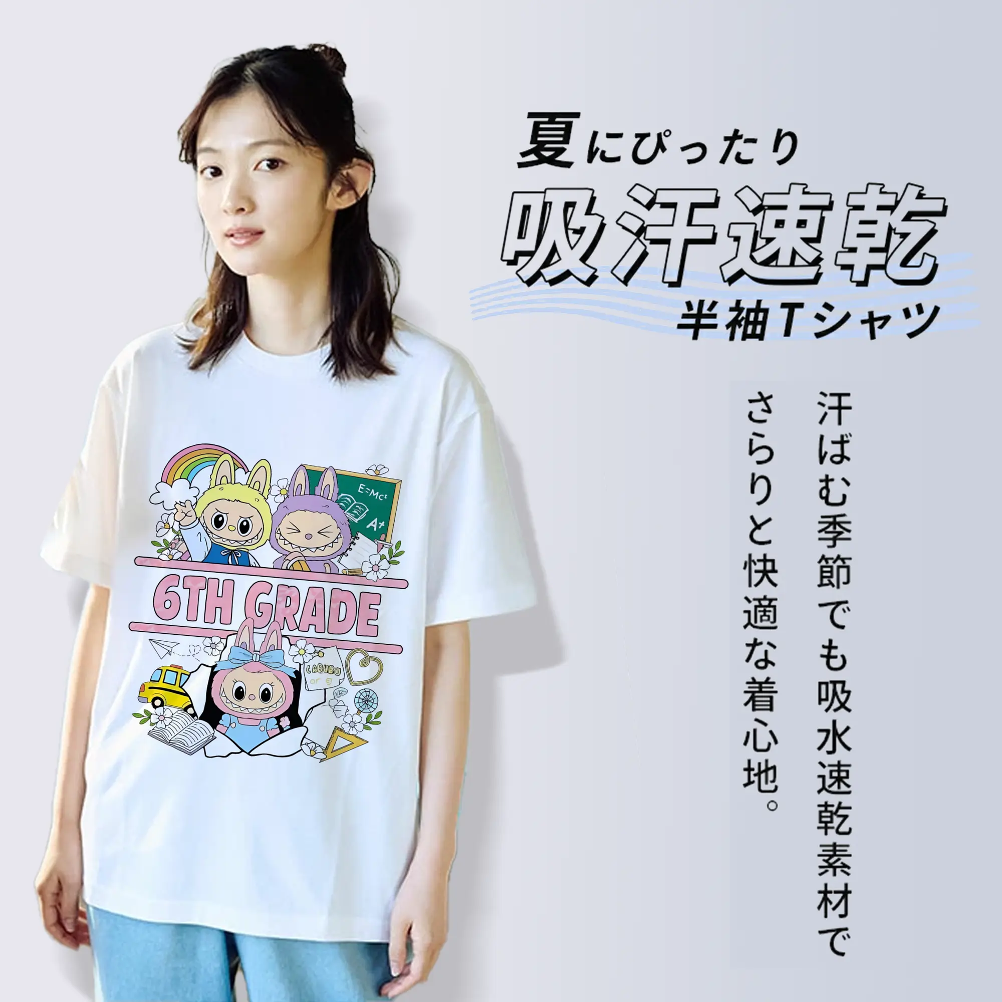 ラブブ グッズ ラブブ