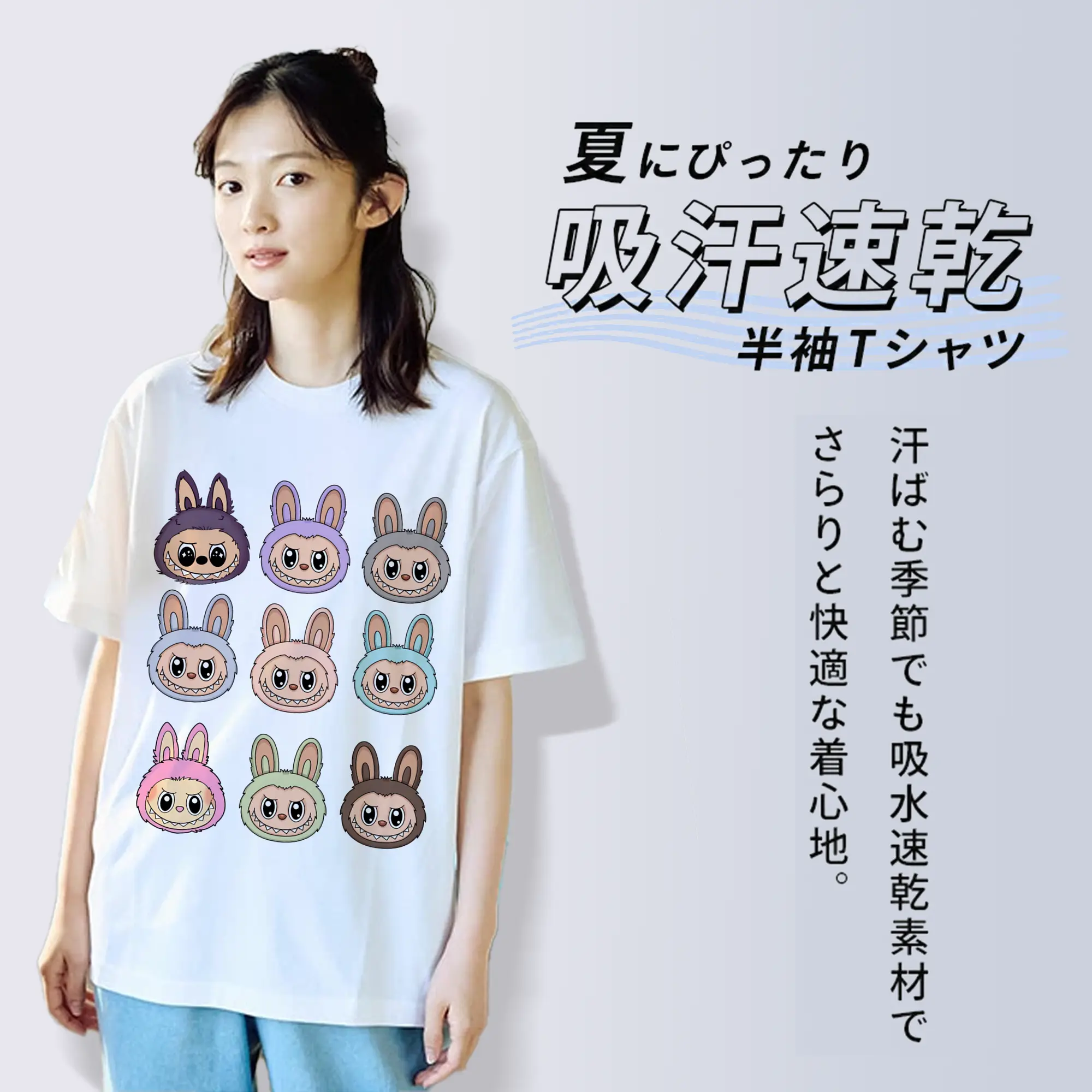 ラブブ グッズ ラブブ