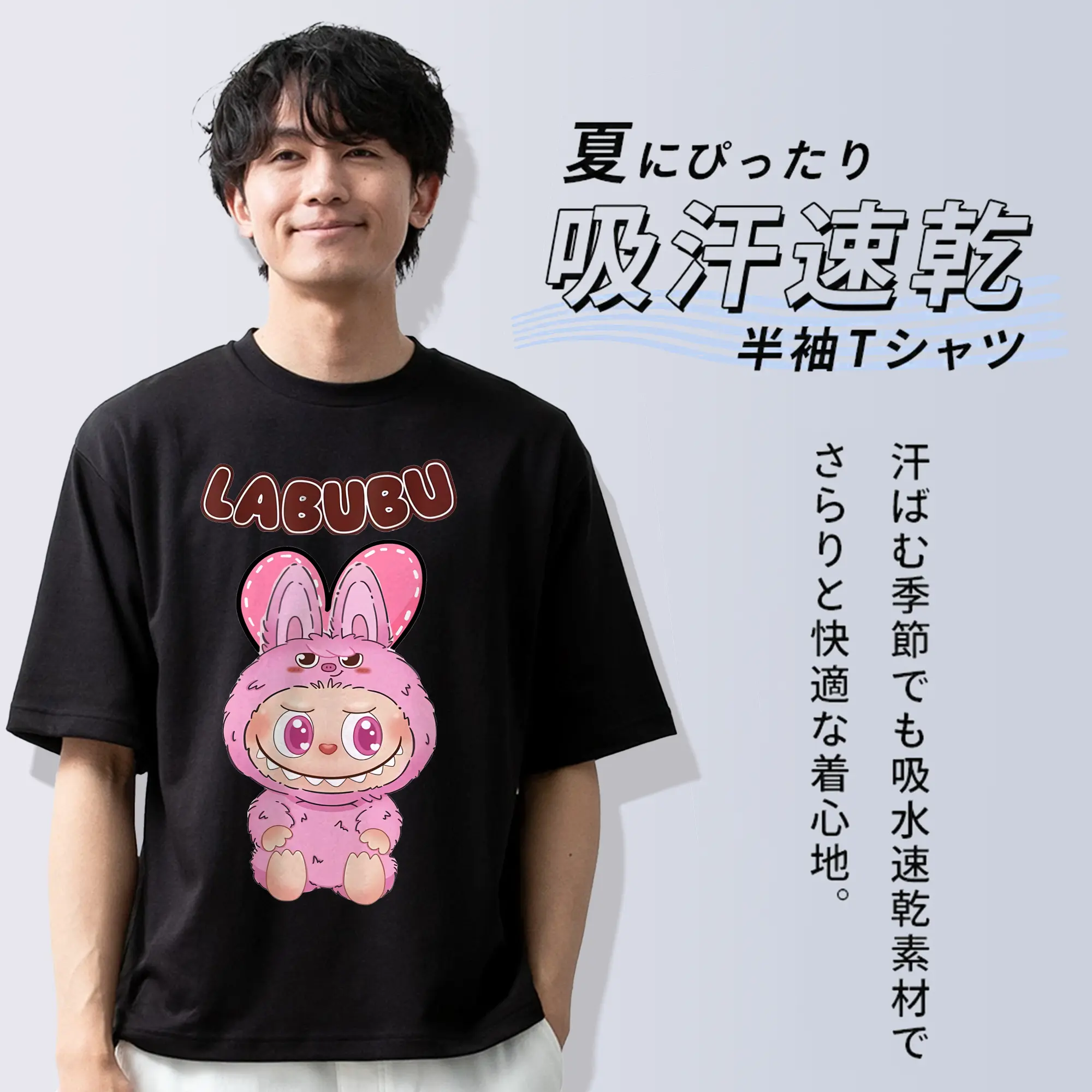 ラブブ グッズ ラブブ