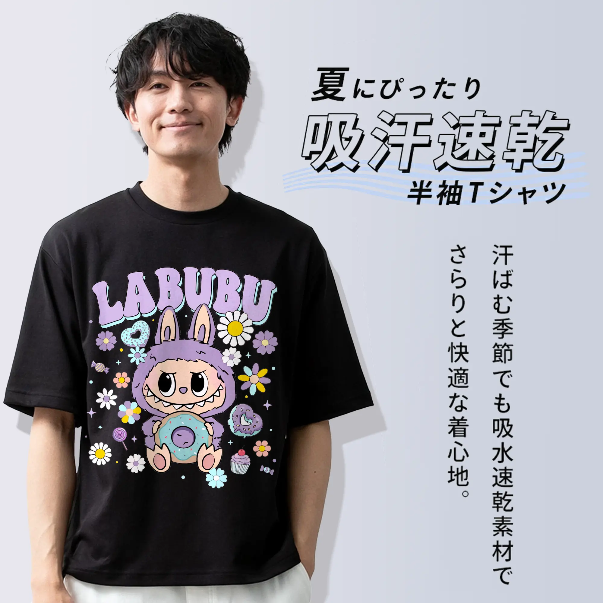 ラブブ グッズ ラブブ