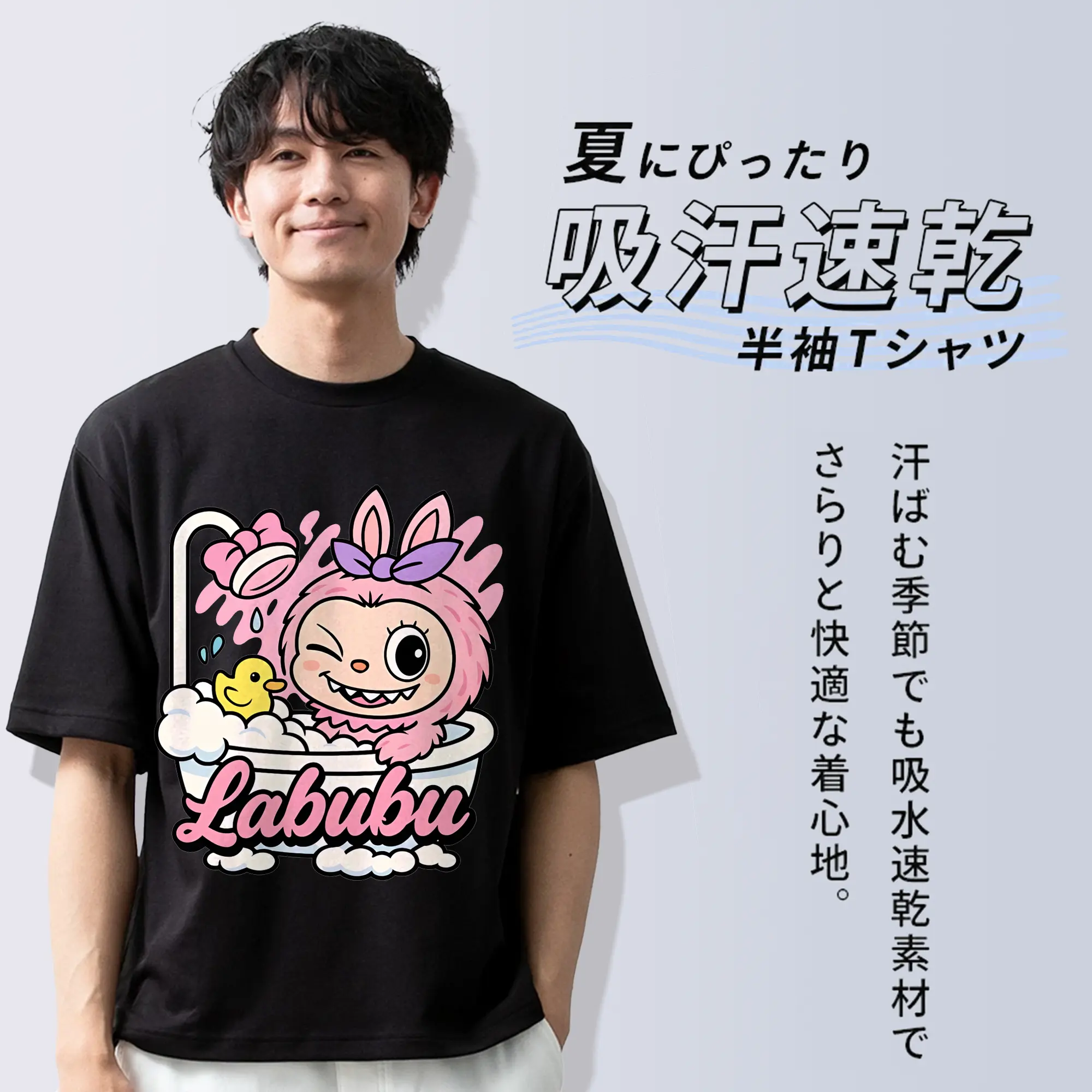 ラブブ グッズ ラブブ