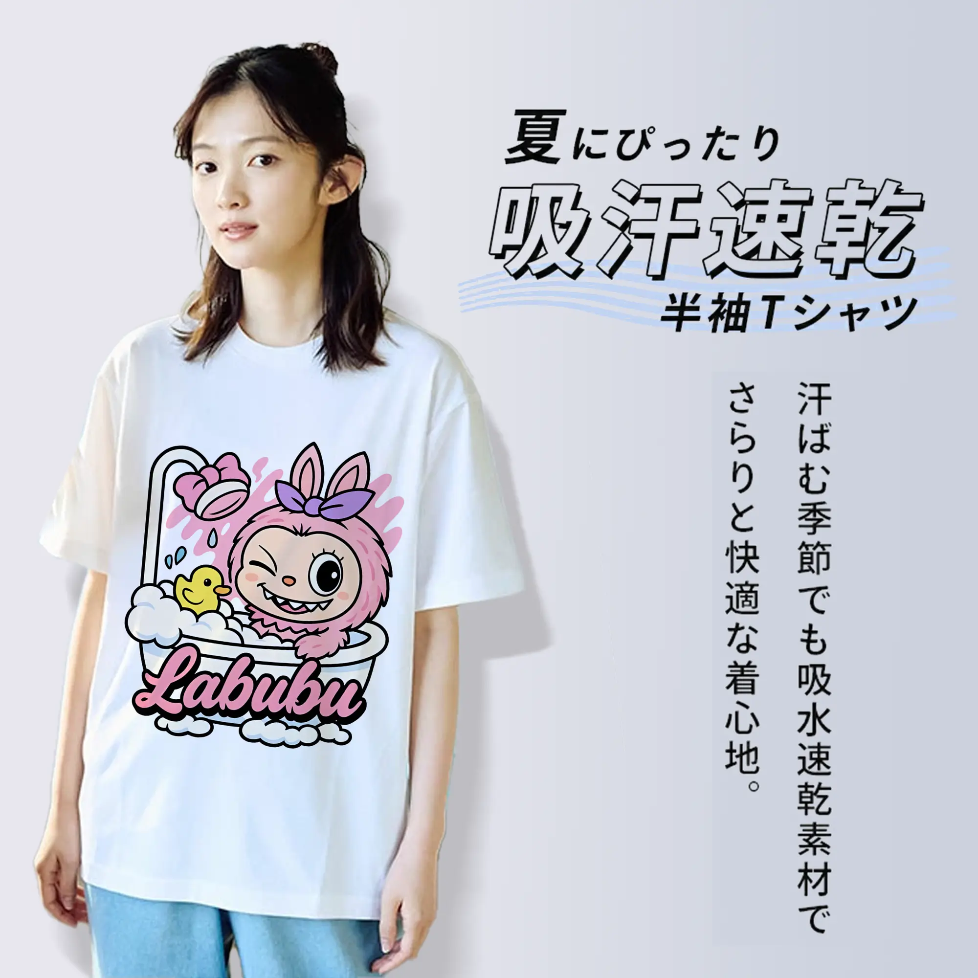 ラブブ グッズ ラブブ