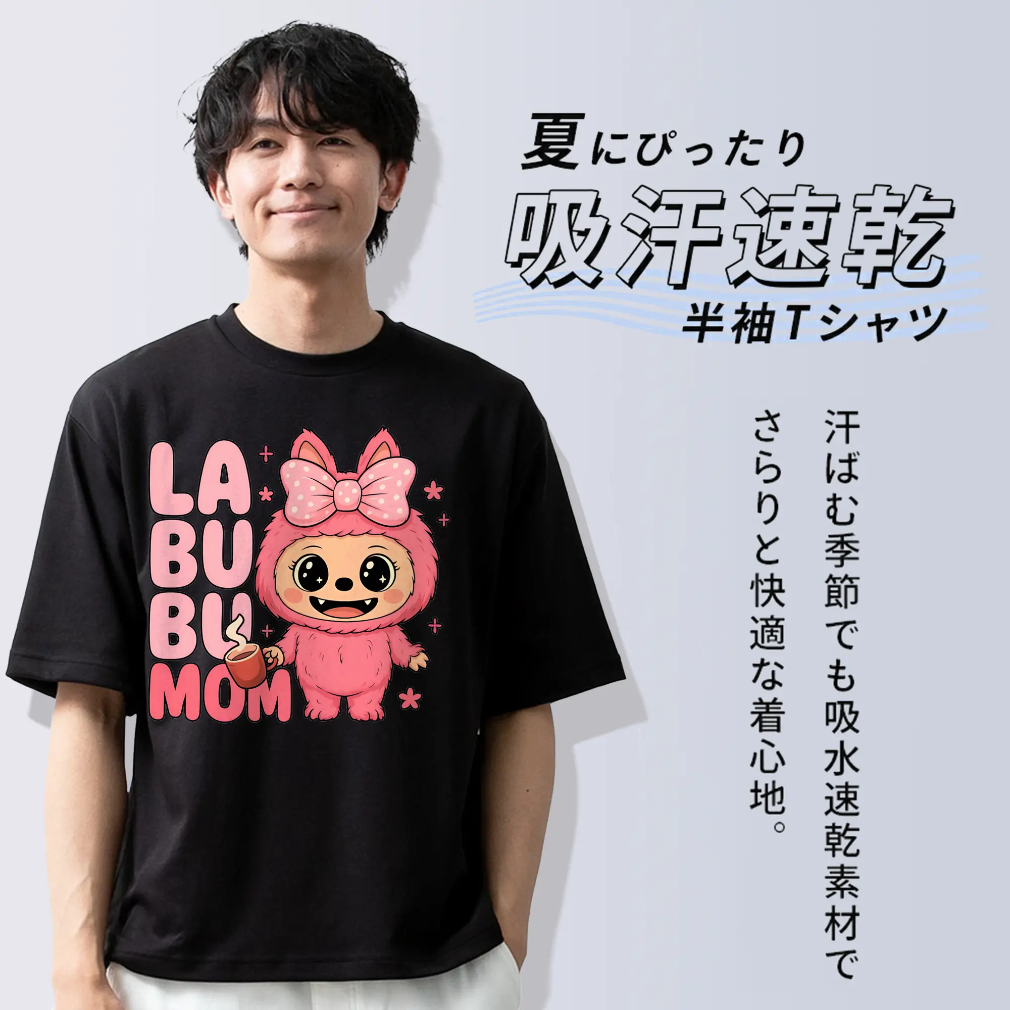 ラブブ グッズ ラブブ