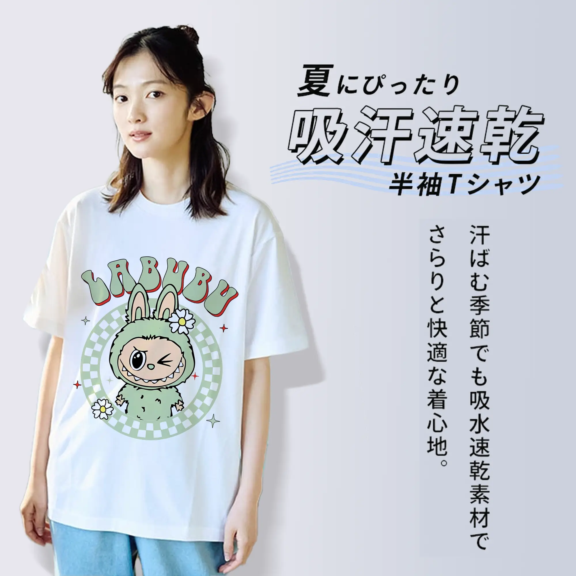 ラブブ グッズ ラブブ