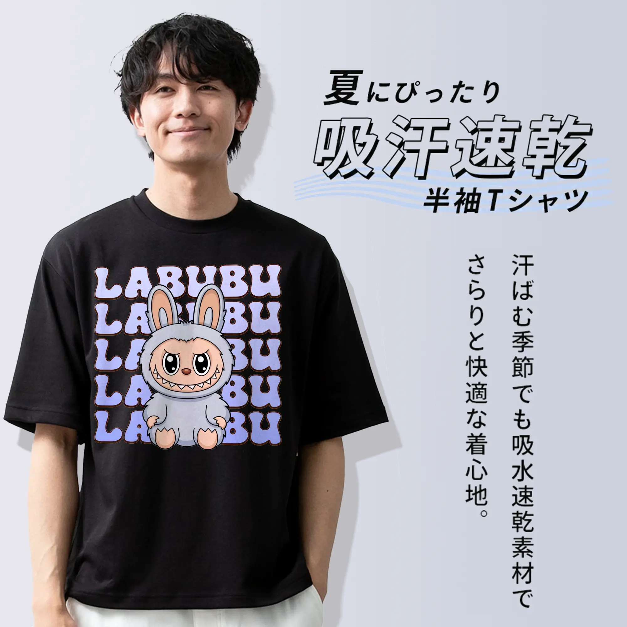 ラブブ グッズ ラブブ